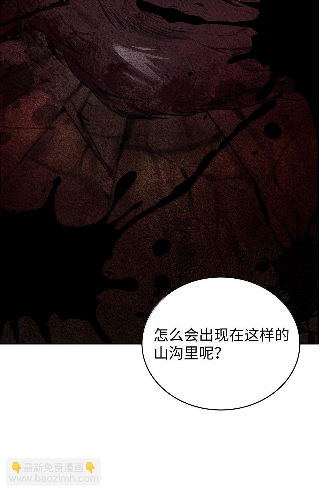 63 攻击能力(1/3)-第63话