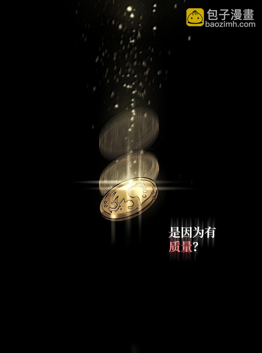 63 攻击能力(1/3)-第63话