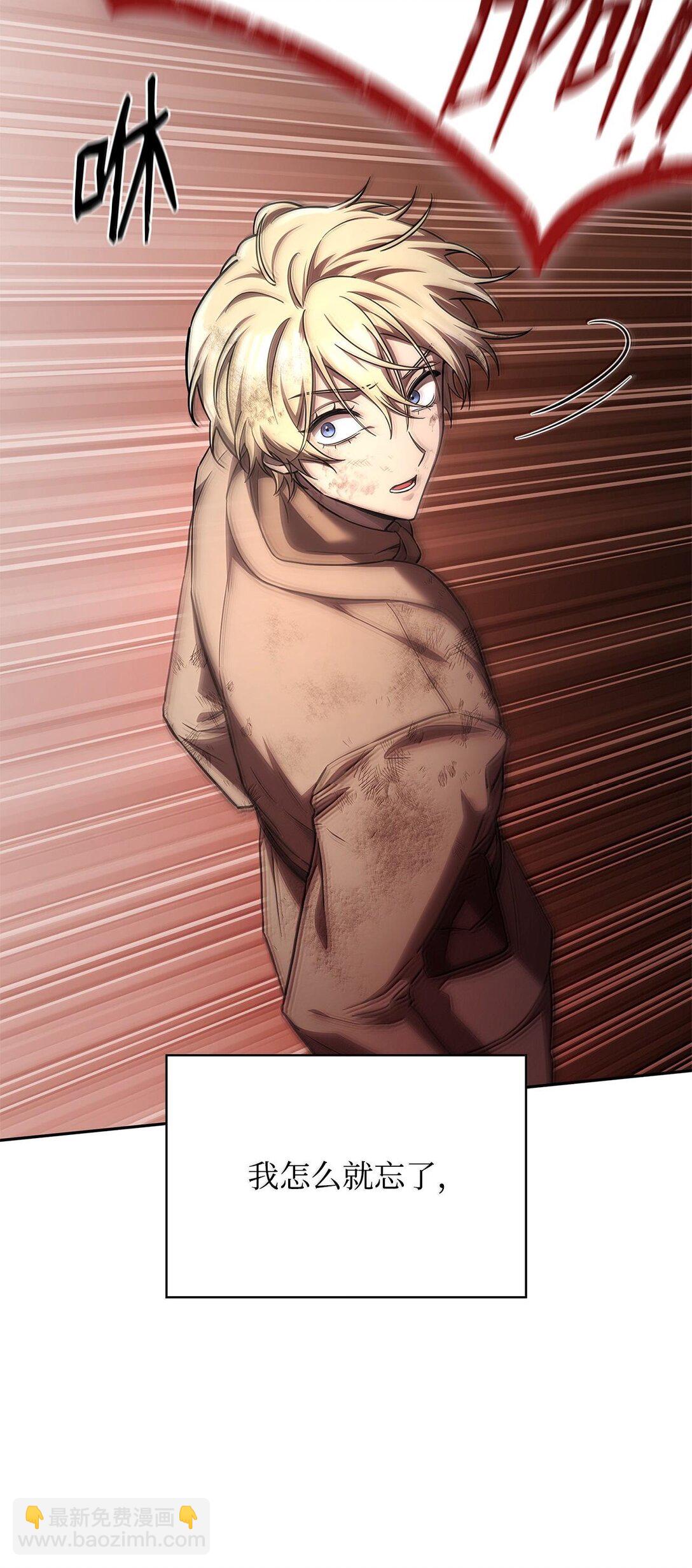 63 攻击能力(1/3)-第63话