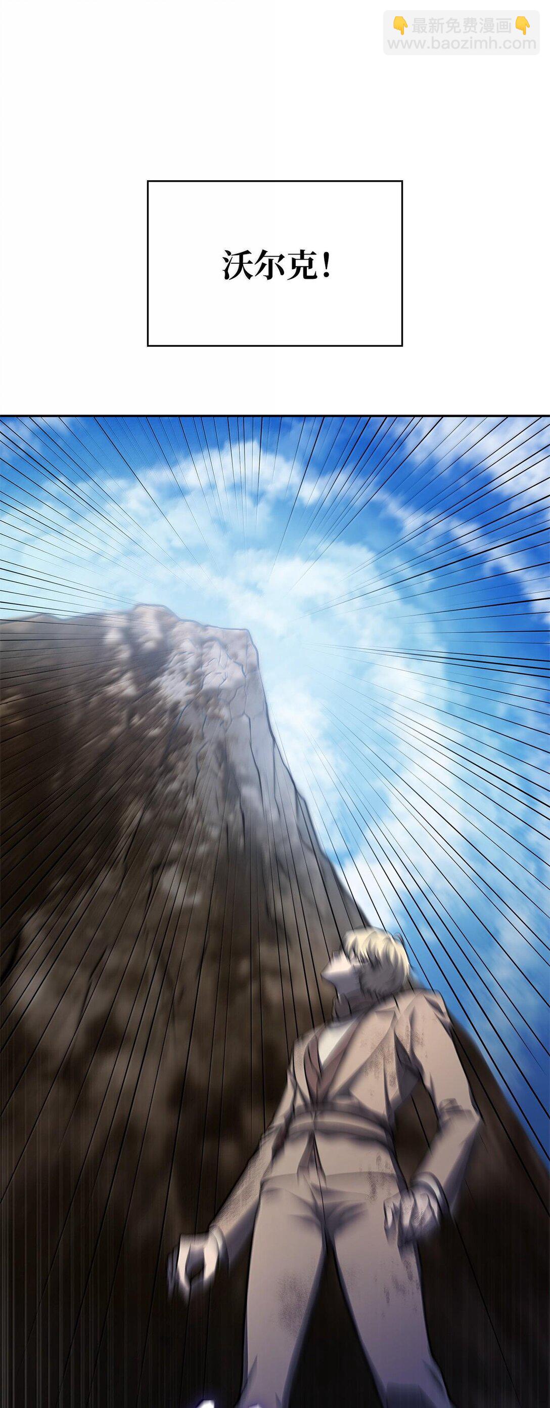 63 攻击能力(1/3)-第63话