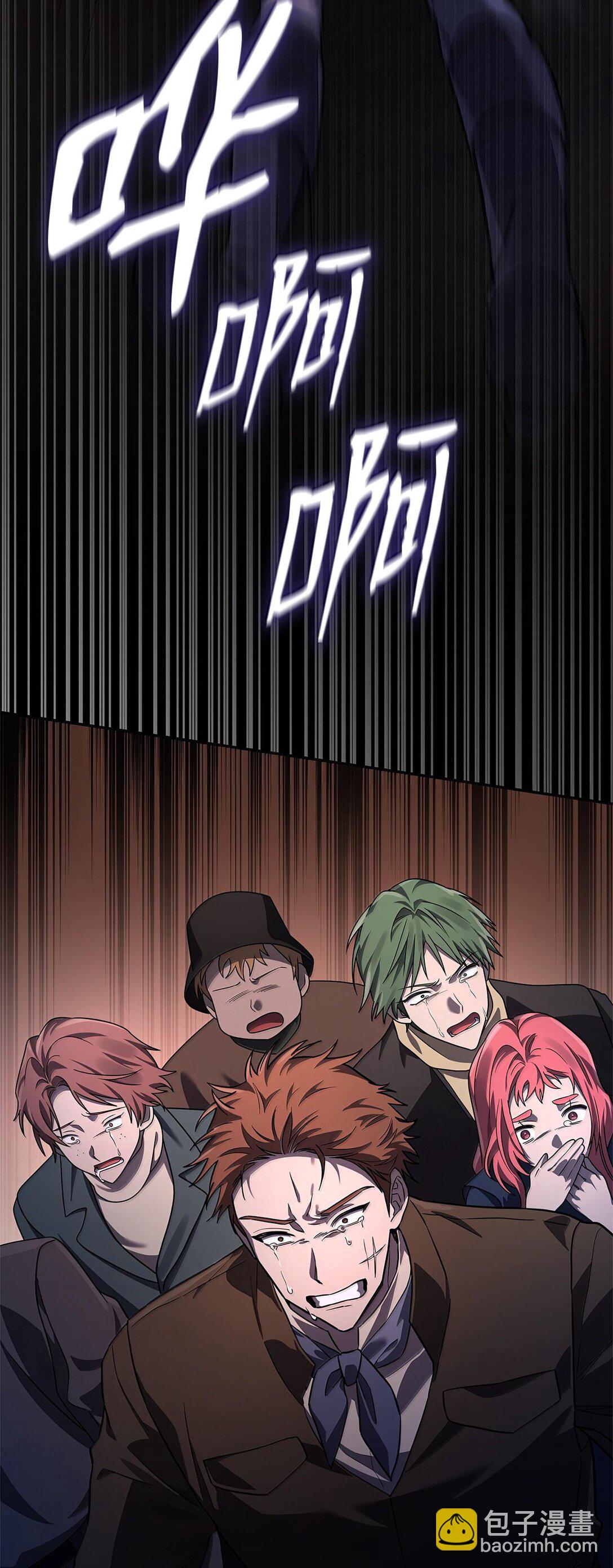 63 攻击能力(1/3)-第63话