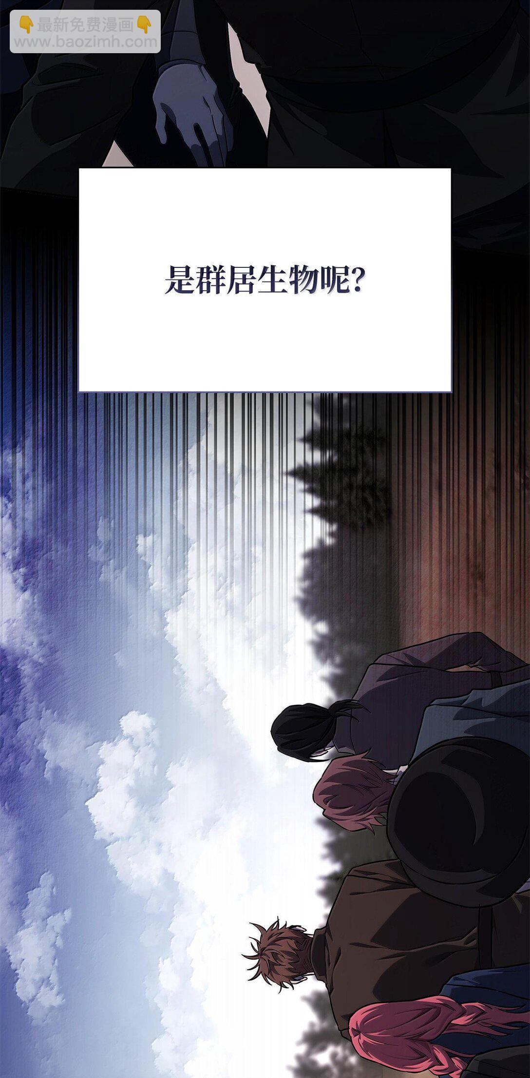 63 攻击能力(1/3)-第63话