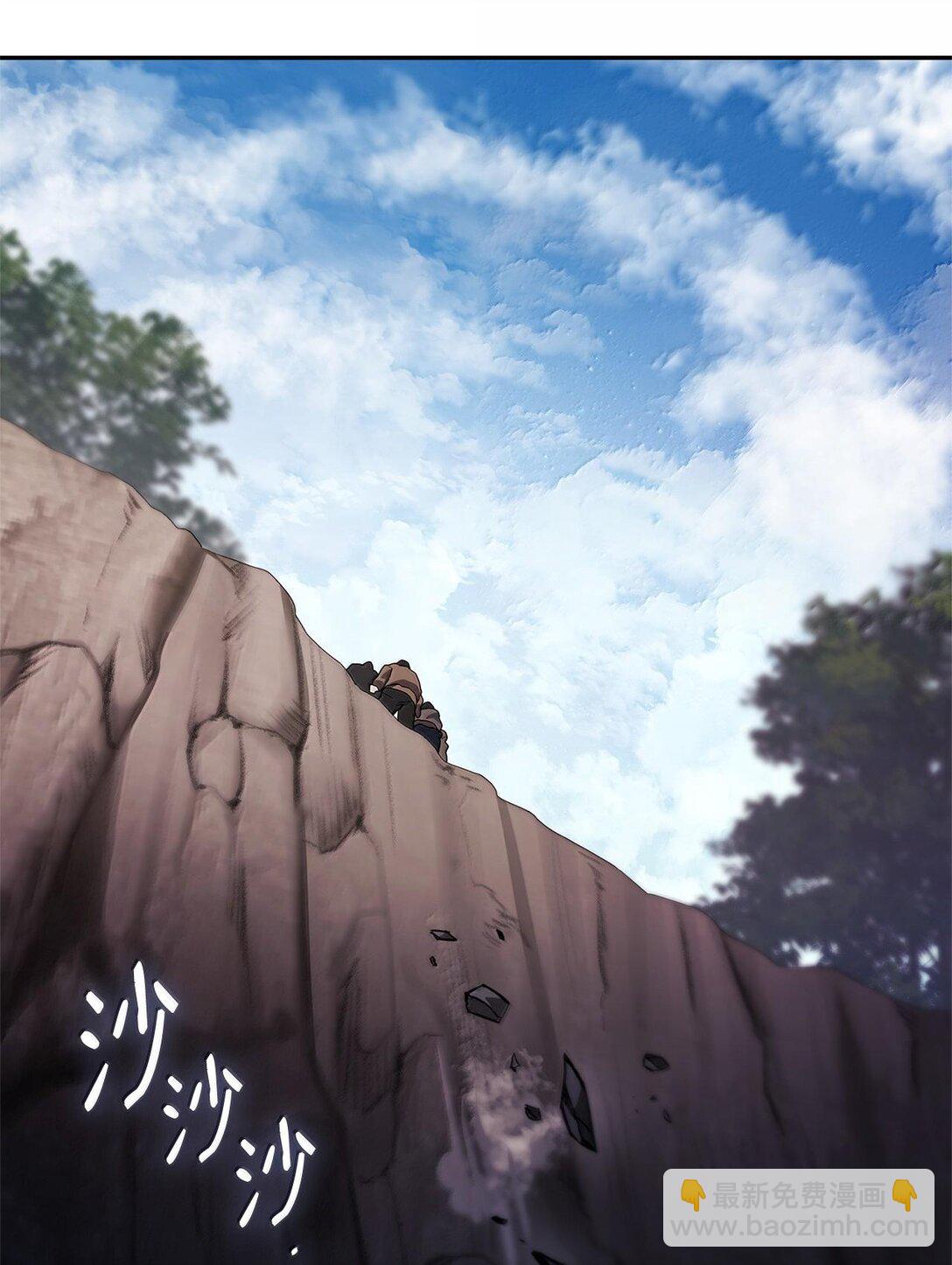 63 攻击能力(1/3)-第63话