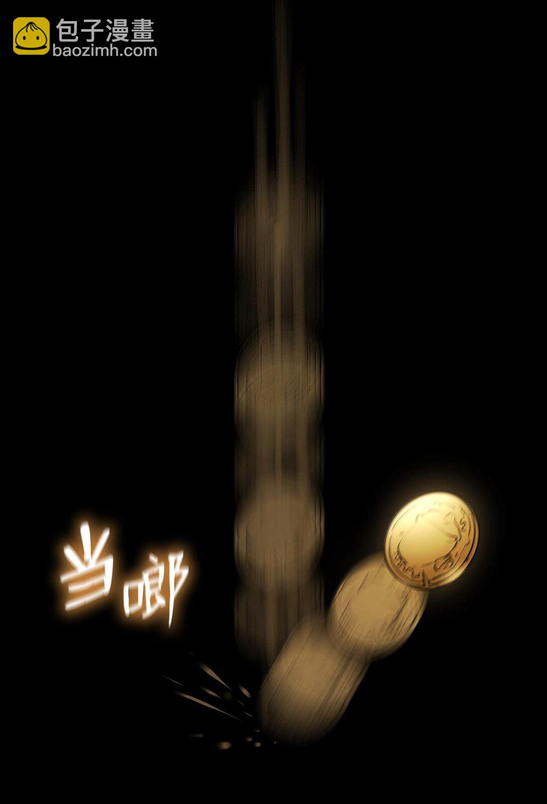 63 攻击能力(1/3)-第63话