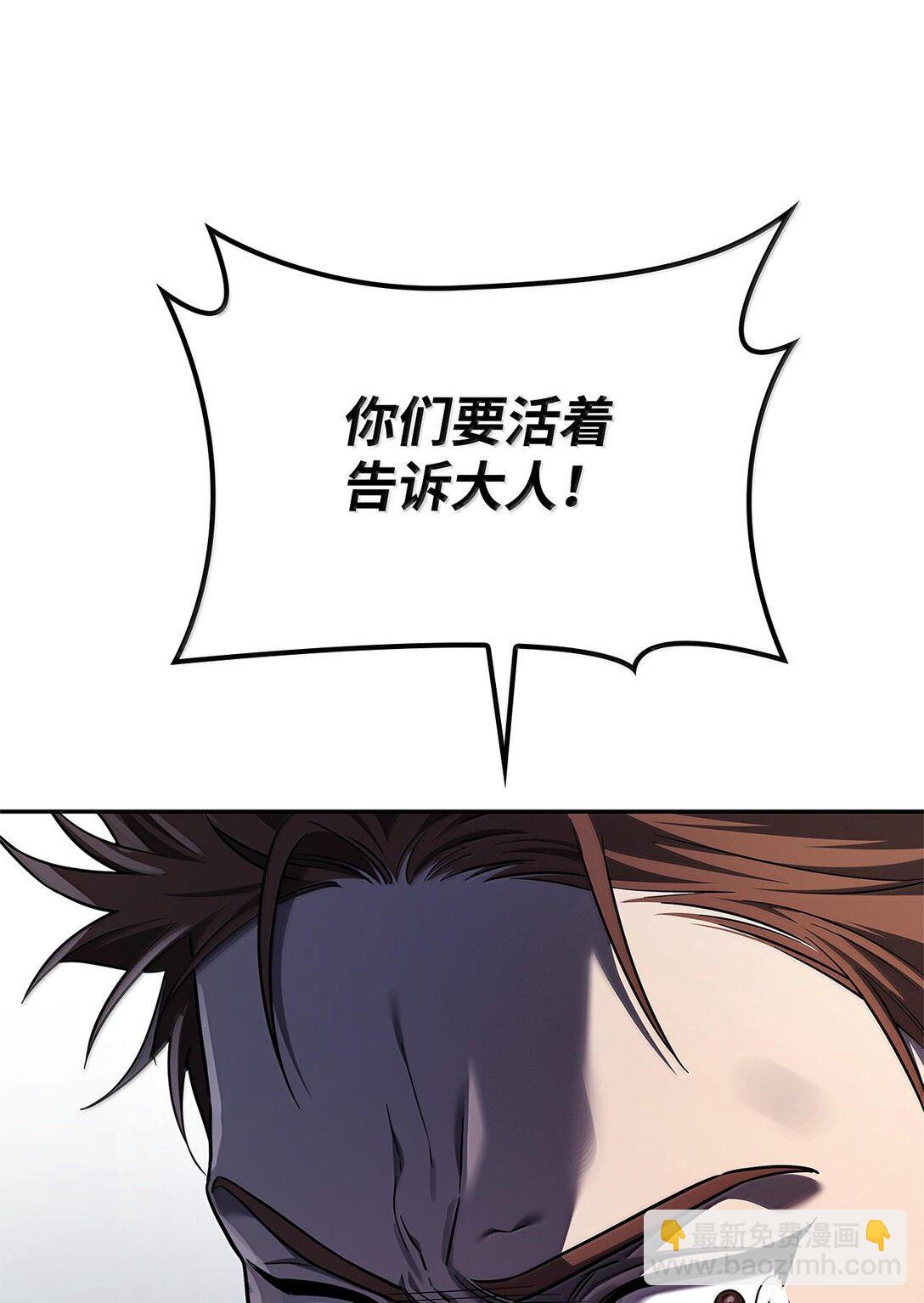 63 攻击能力(1/3)-第63话