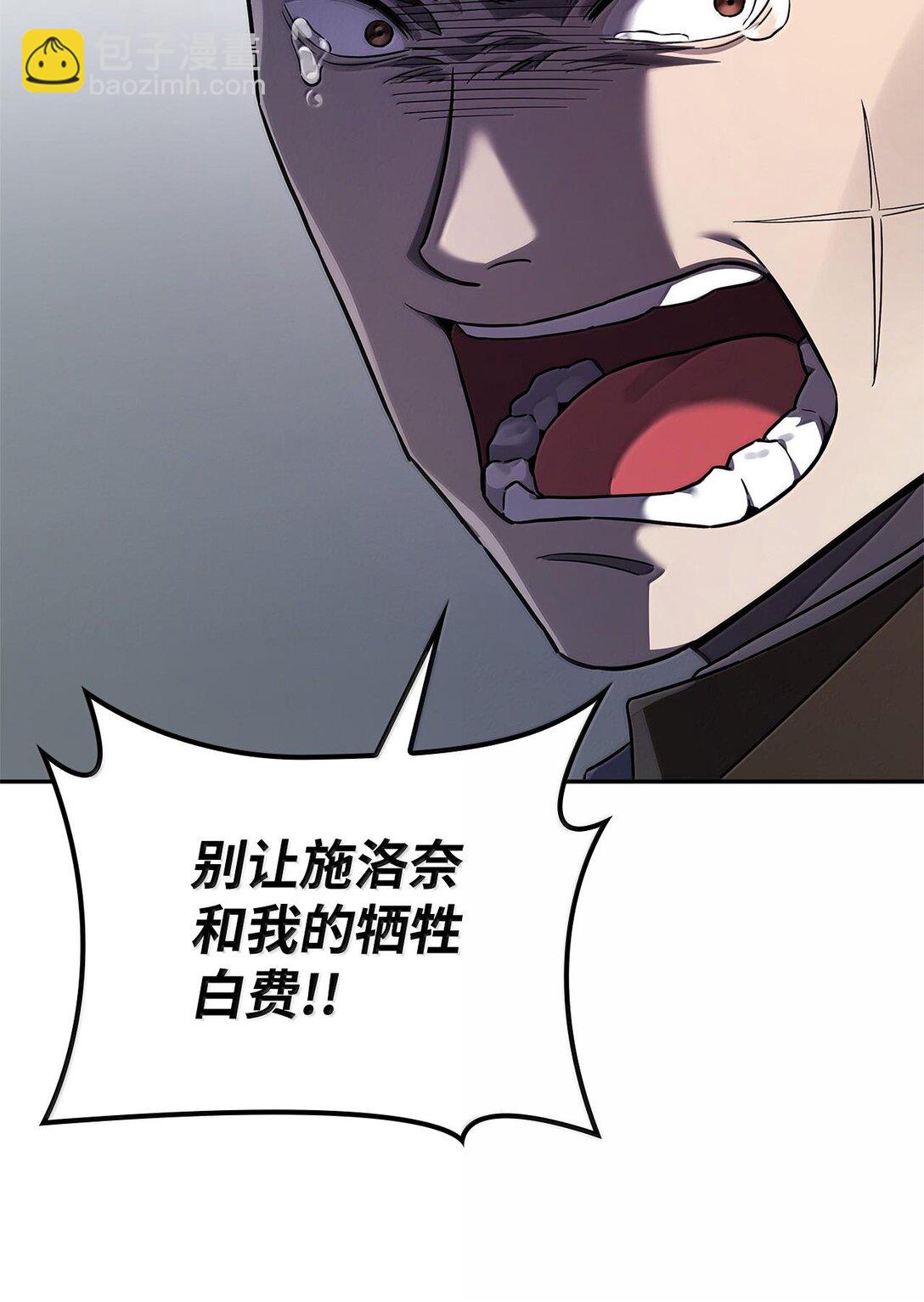 63 攻击能力(1/3)-第63话