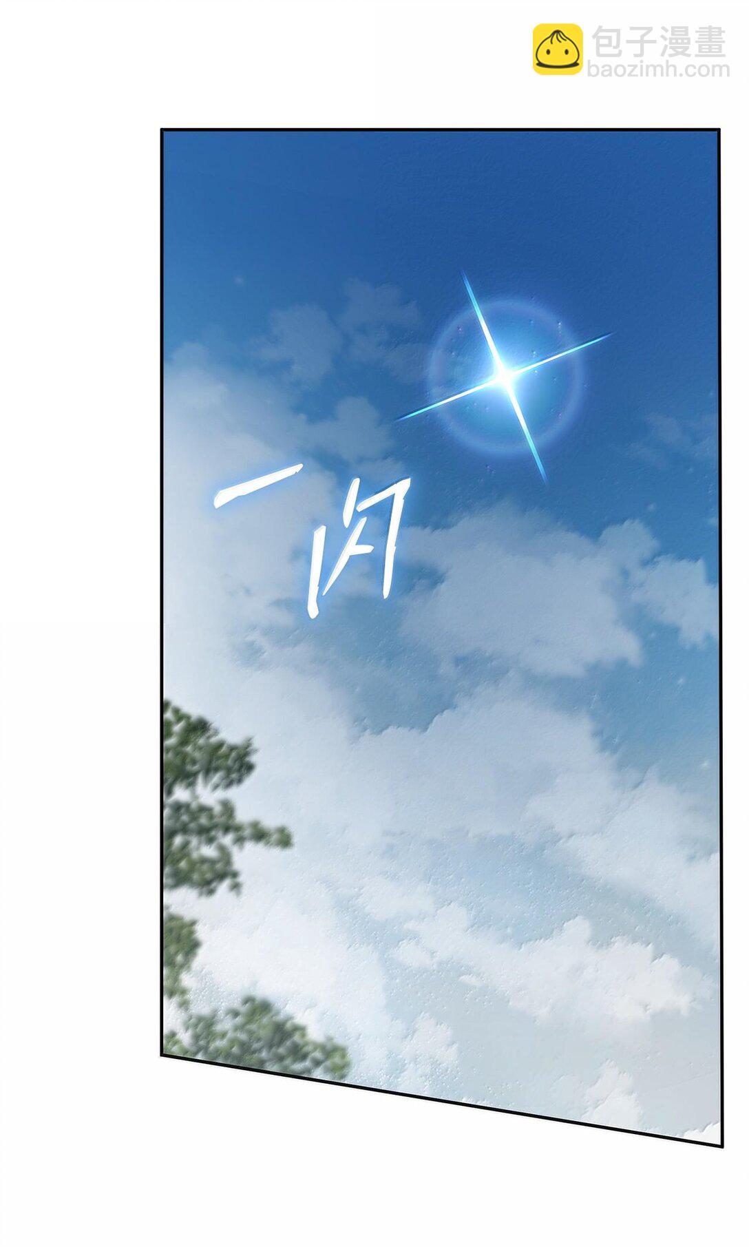 63 攻击能力(1/3)-第63话