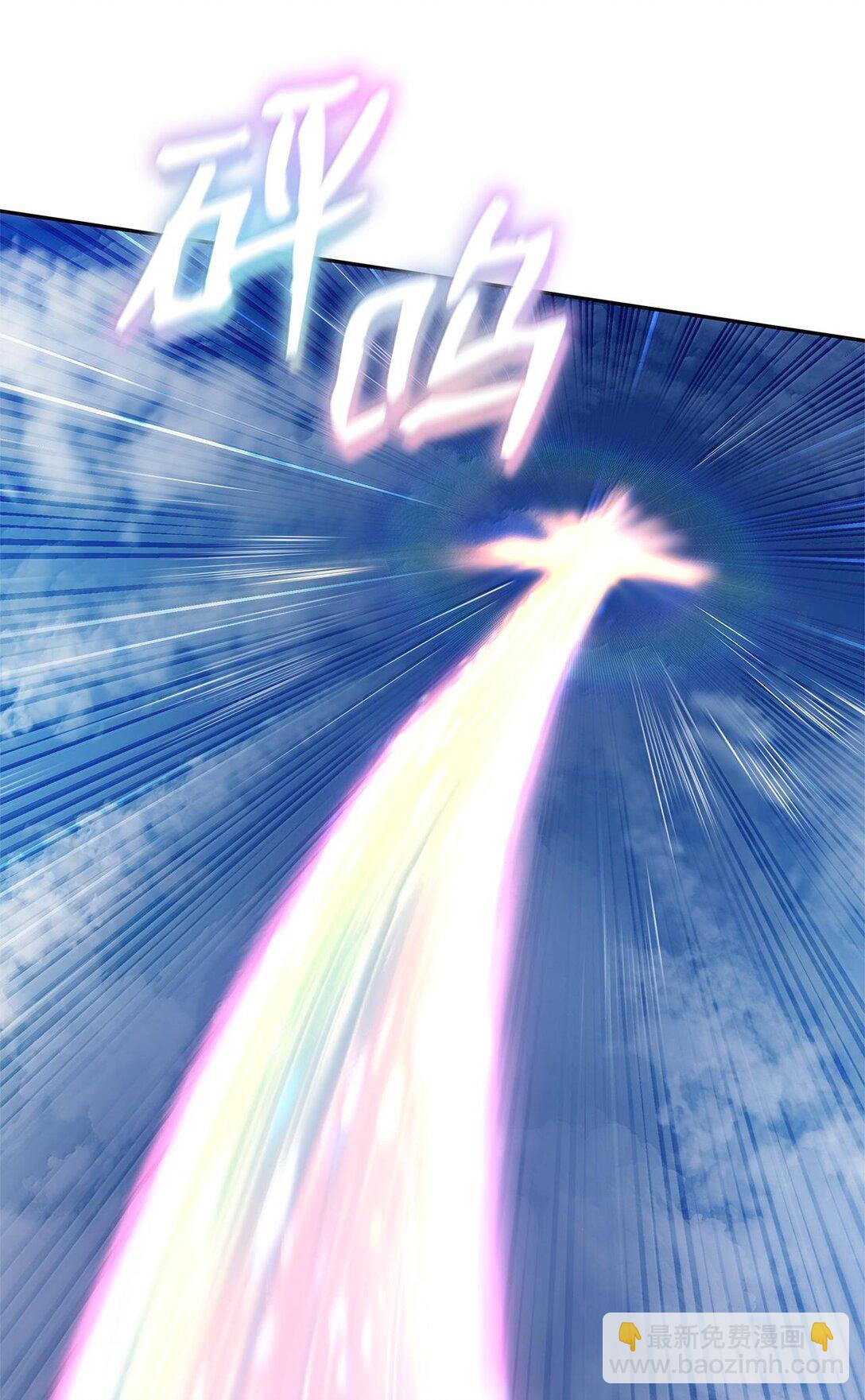 63 攻击能力(1/3)-第63话