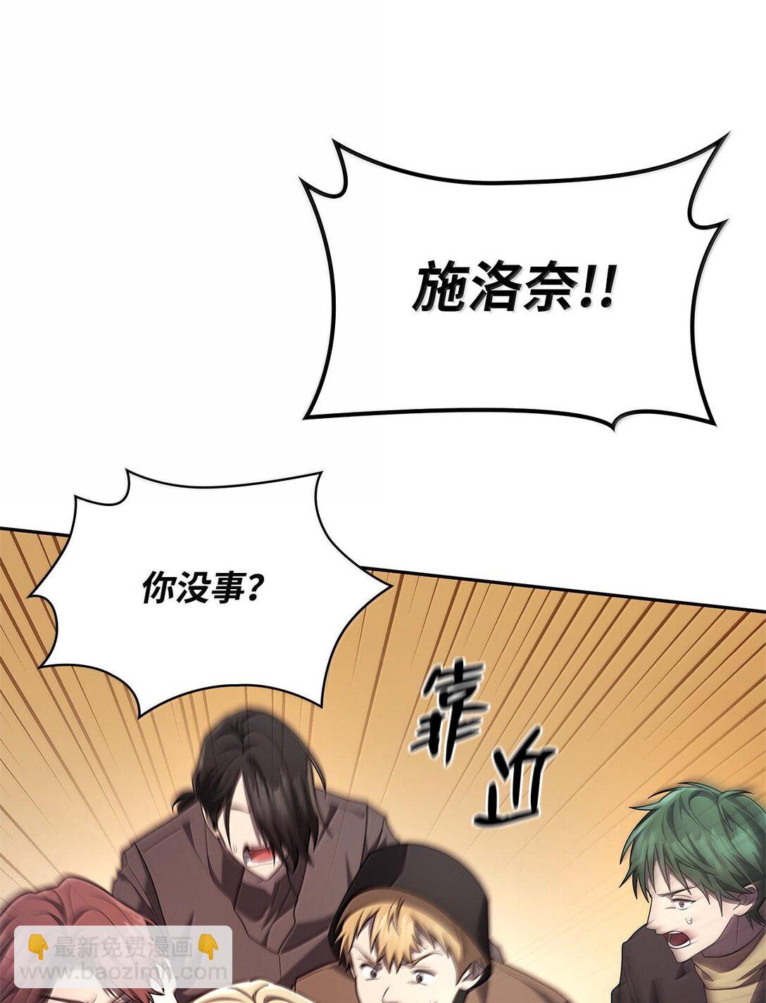 63 攻击能力(1/3)-第63话