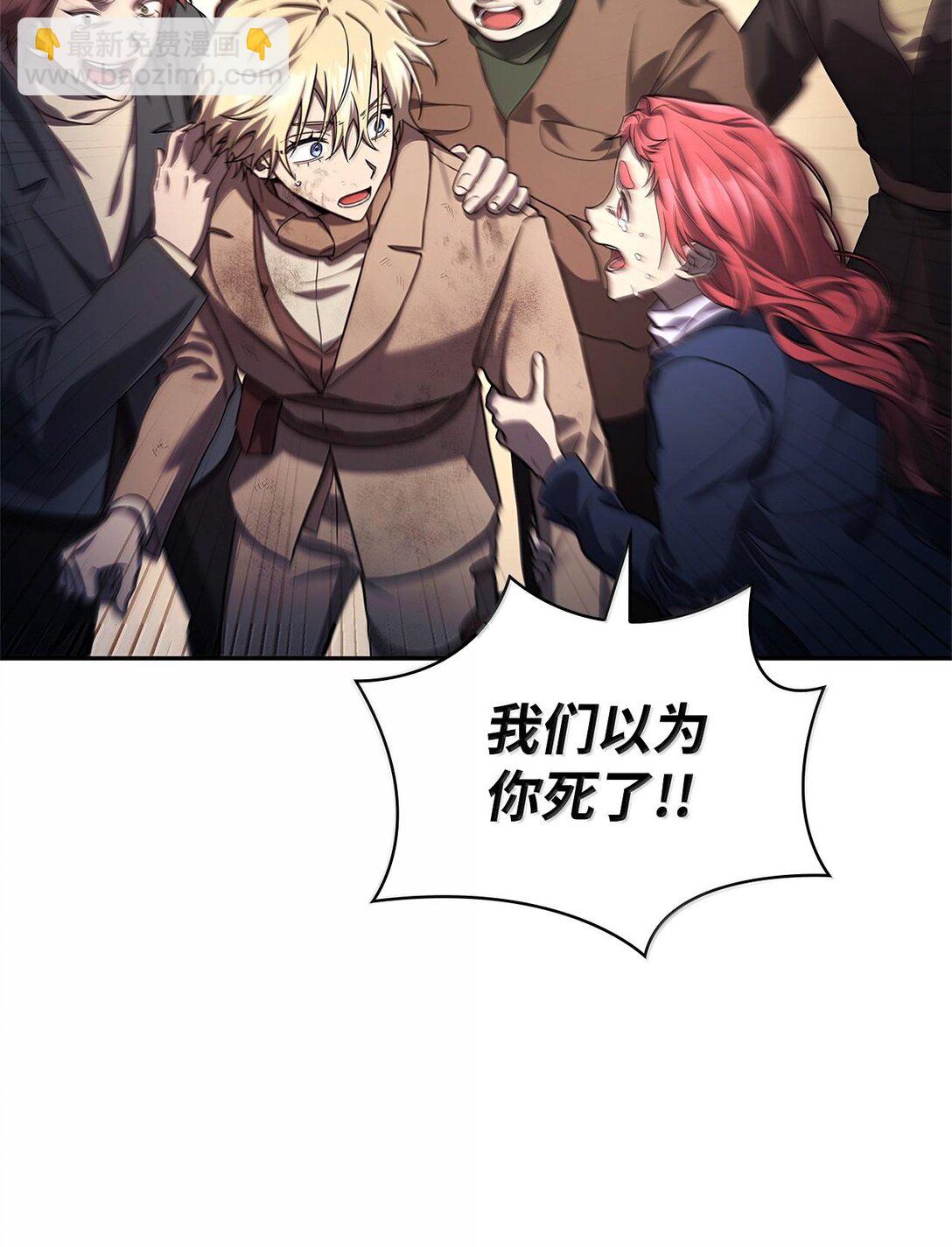 63 攻击能力(1/3)-第63话