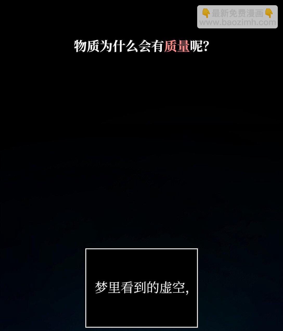 63 攻击能力(1/3)-第63话