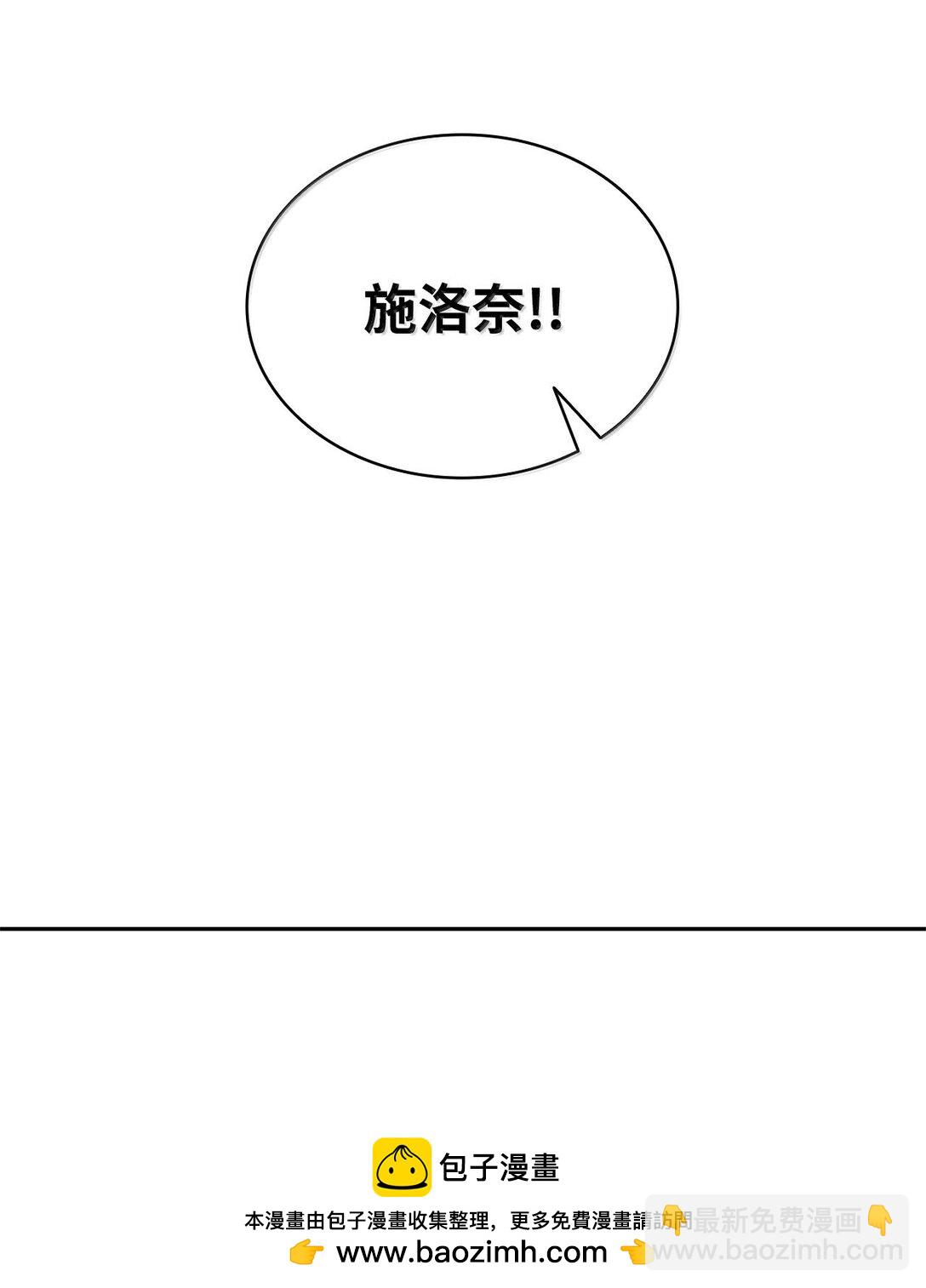 63 攻击能力(1/3)-第63话