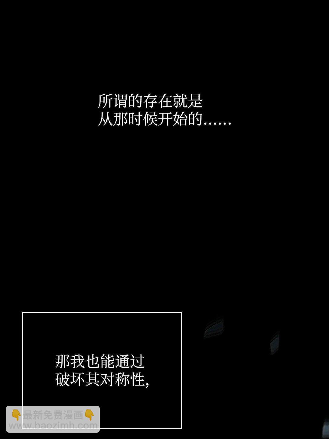 63 攻击能力(1/3)-第63话