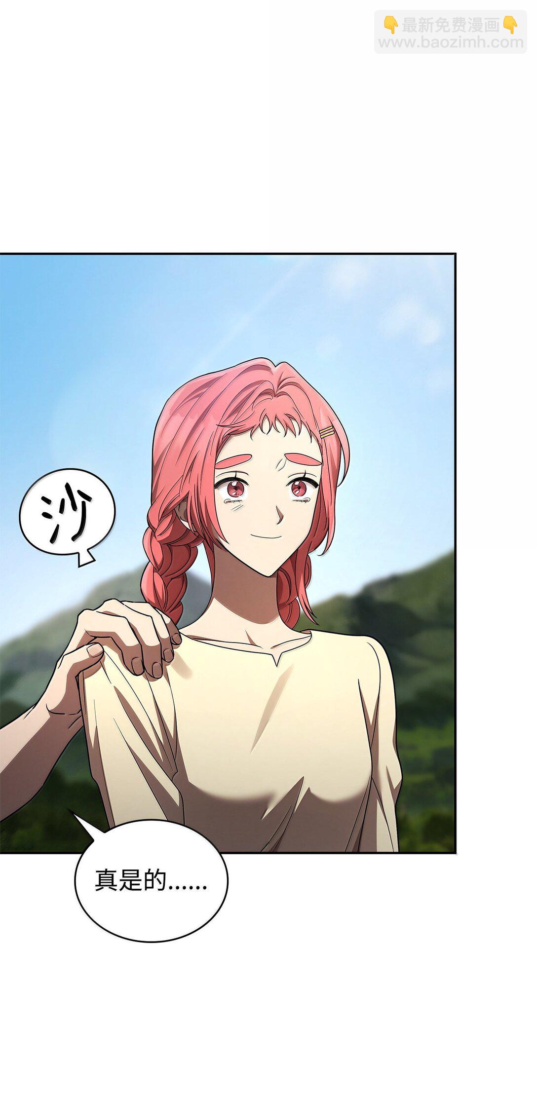 65 坦白(1/3)-第65话