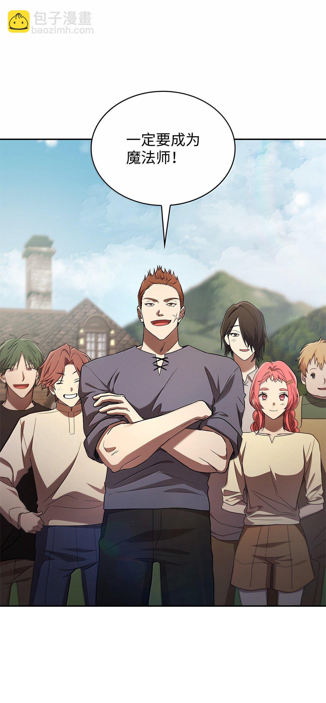 65 坦白(1/3)-第65话