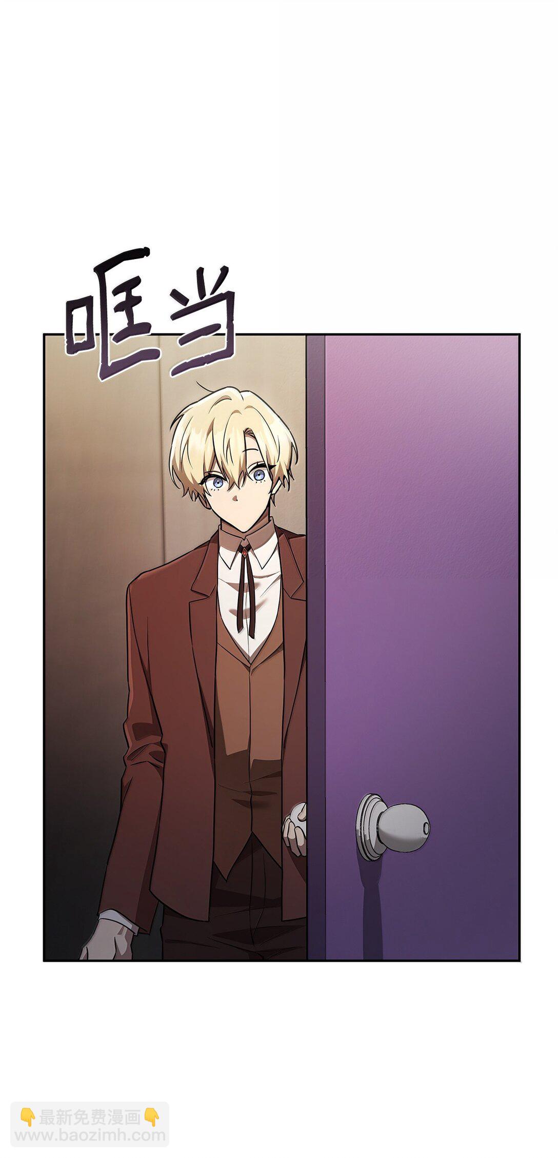 65 坦白(1/3)-第65话