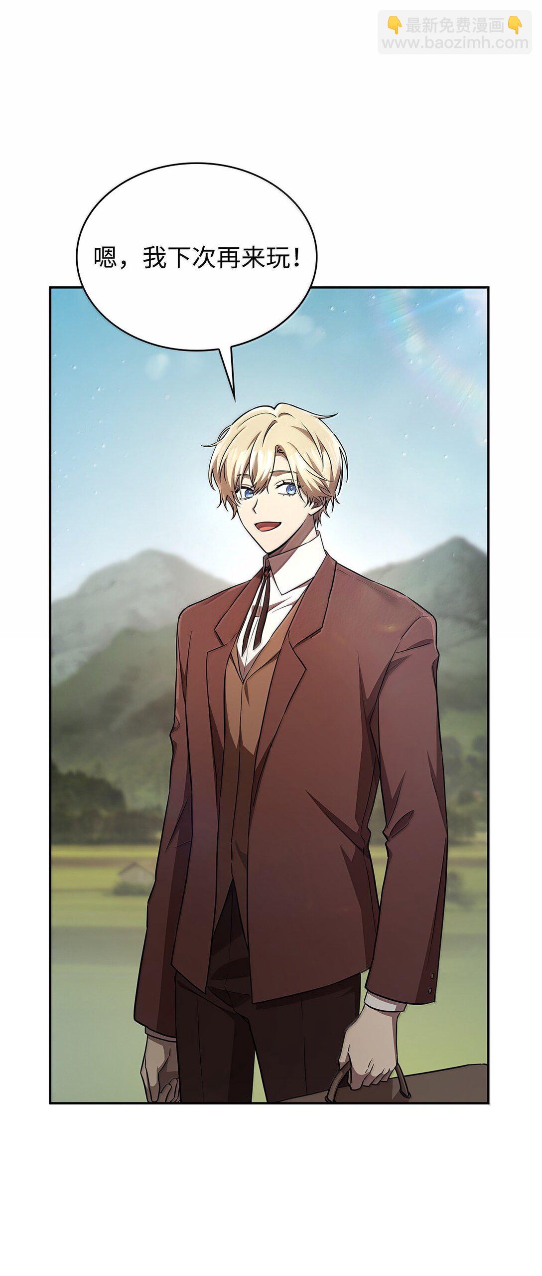 65 坦白(1/3)-第65话