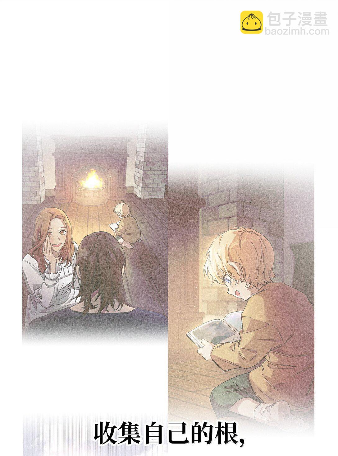 65 坦白(1/3)-第65话