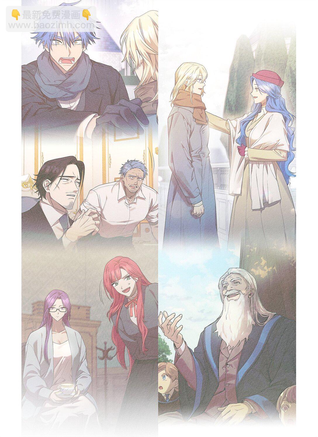 65 坦白(1/3)-第65话