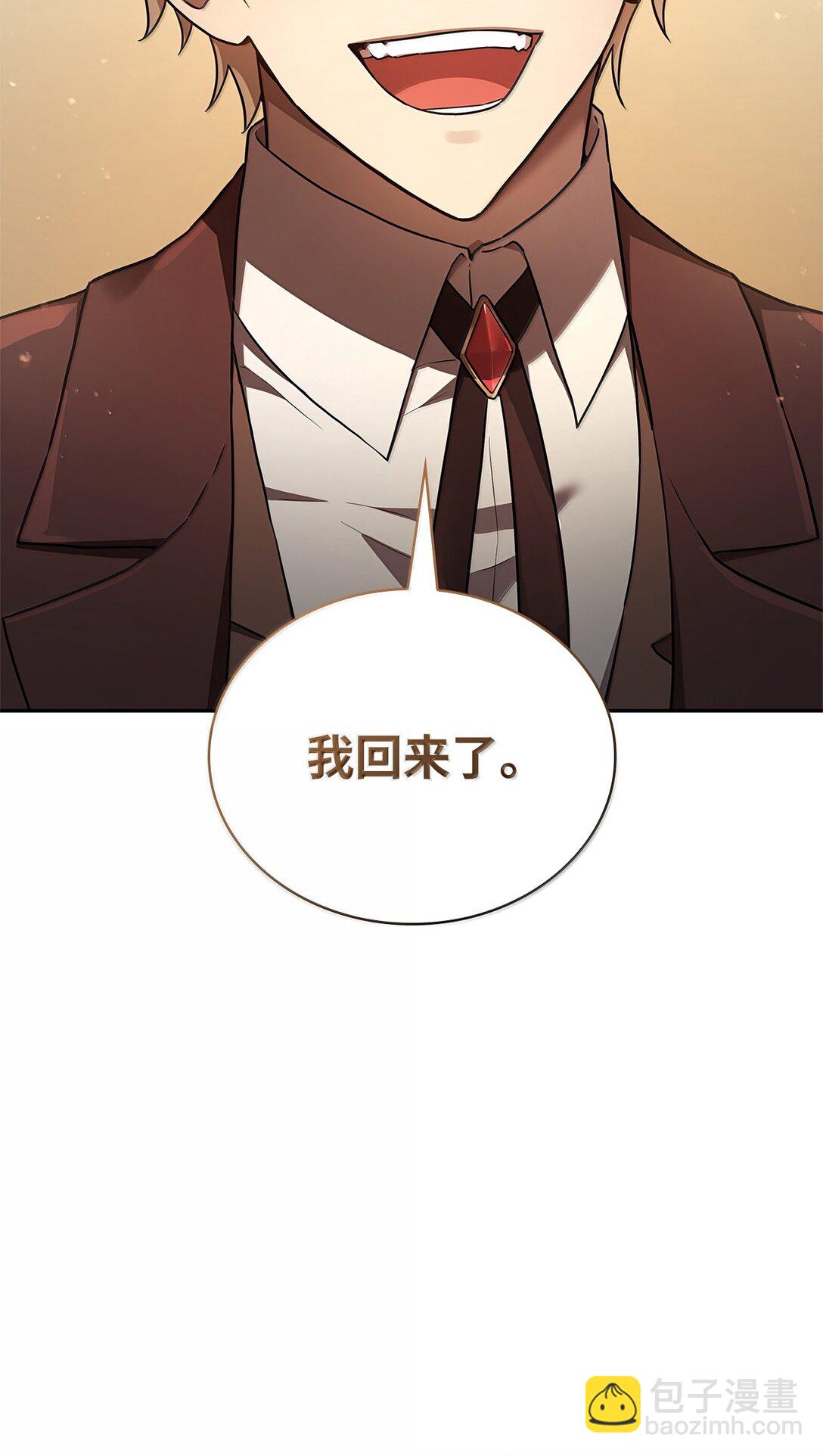 無限魔法師 - 65 坦白(2/3) - 2