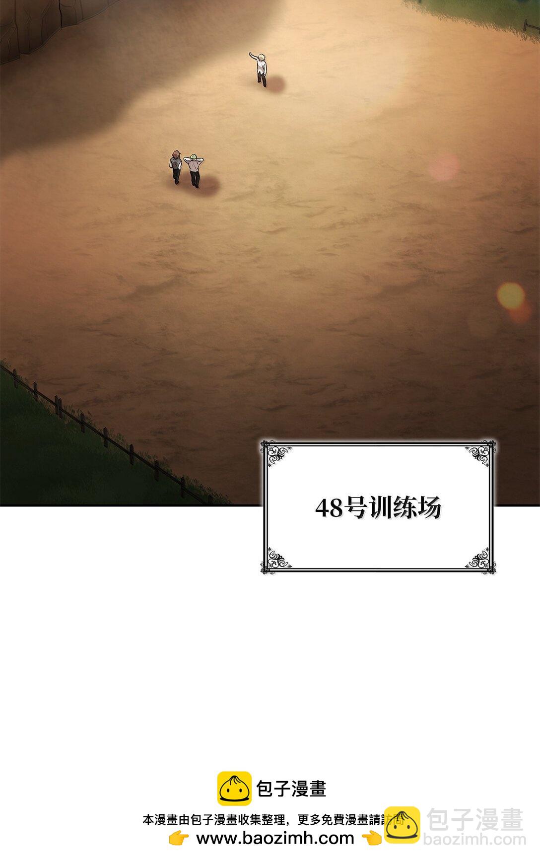 無限魔法師 - 65 坦白(2/3) - 4