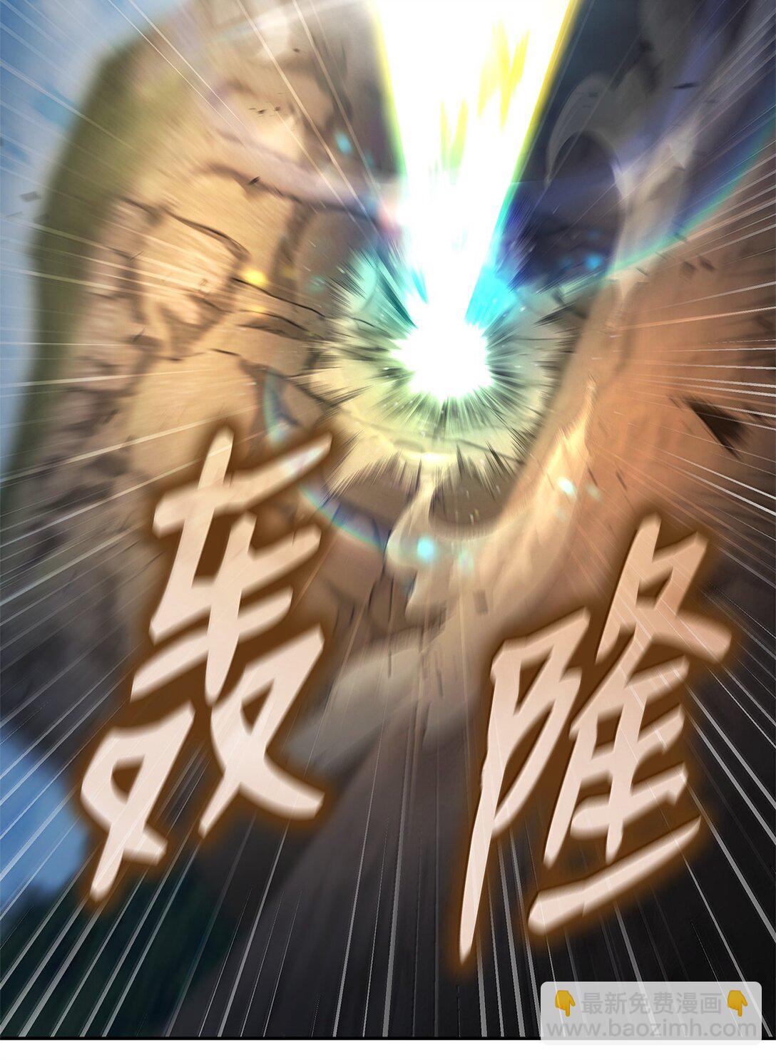 無限魔法師 - 65 坦白(2/3) - 2