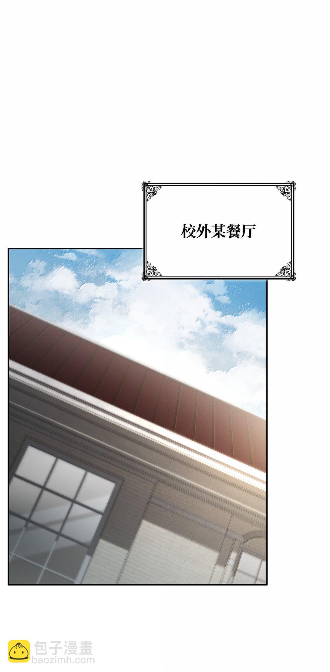 無限魔法師 - 65 坦白(2/3) - 3