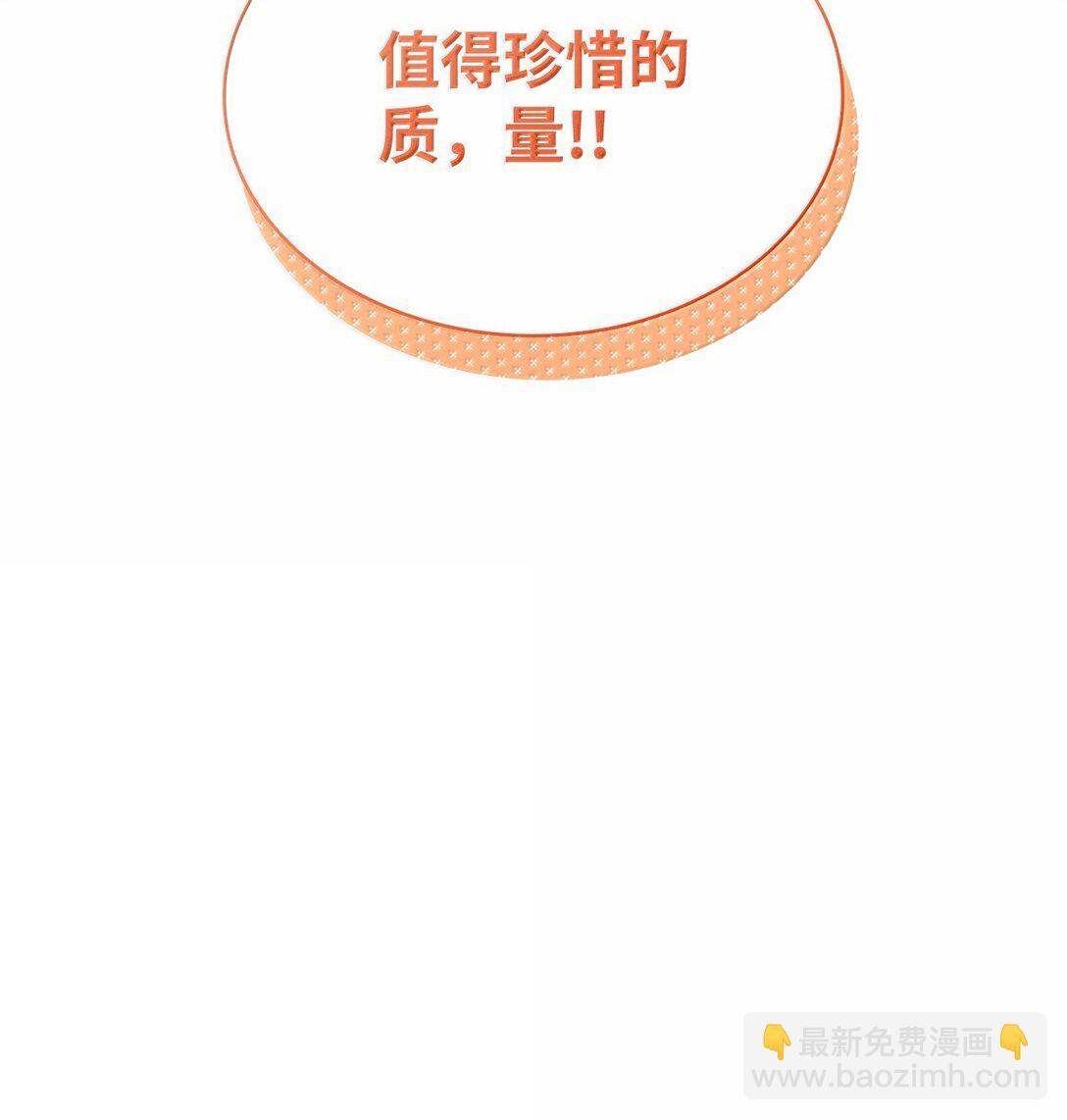 無限魔法師 - 65 坦白(2/3) - 7