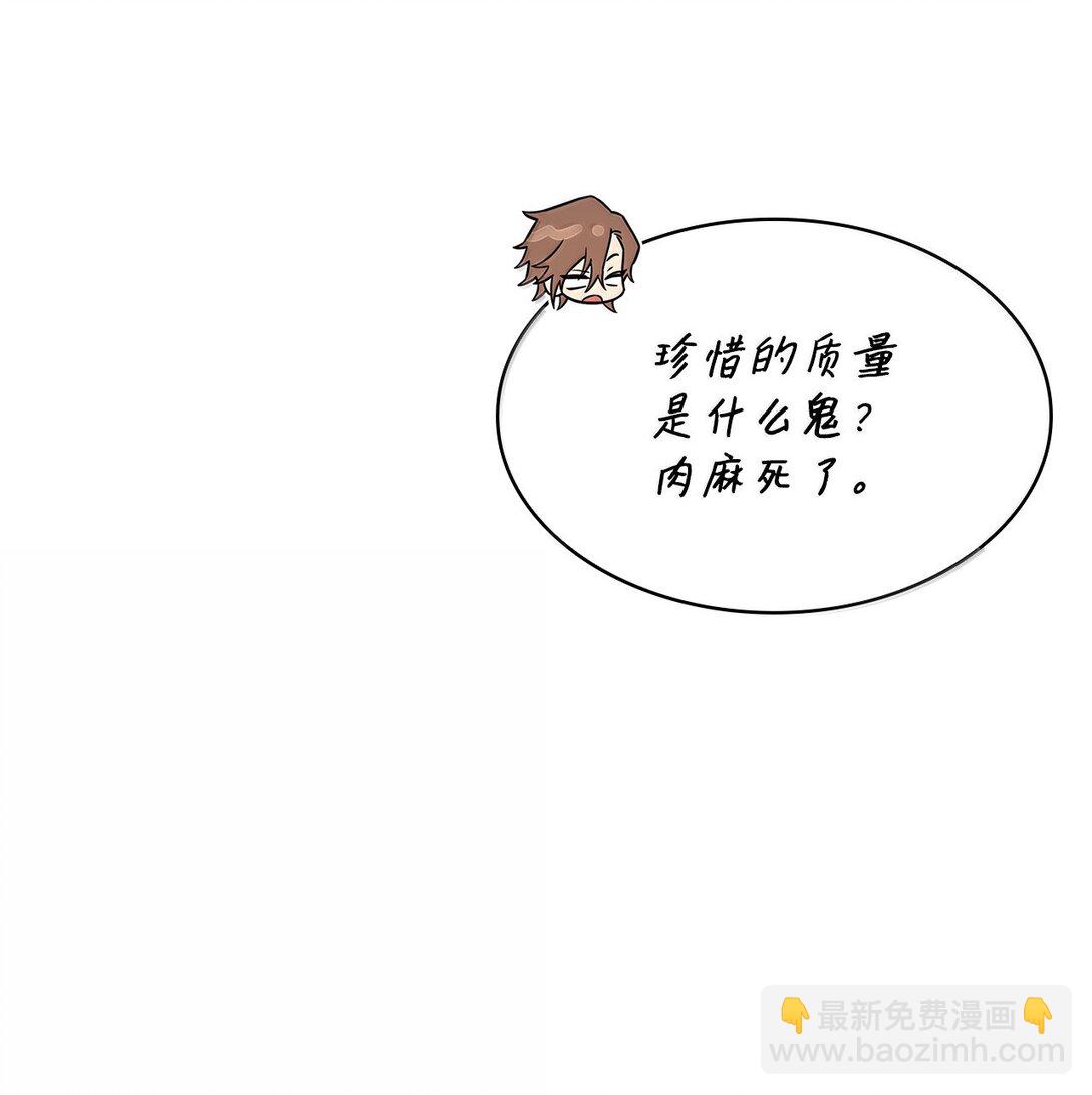 無限魔法師 - 65 坦白(2/3) - 2