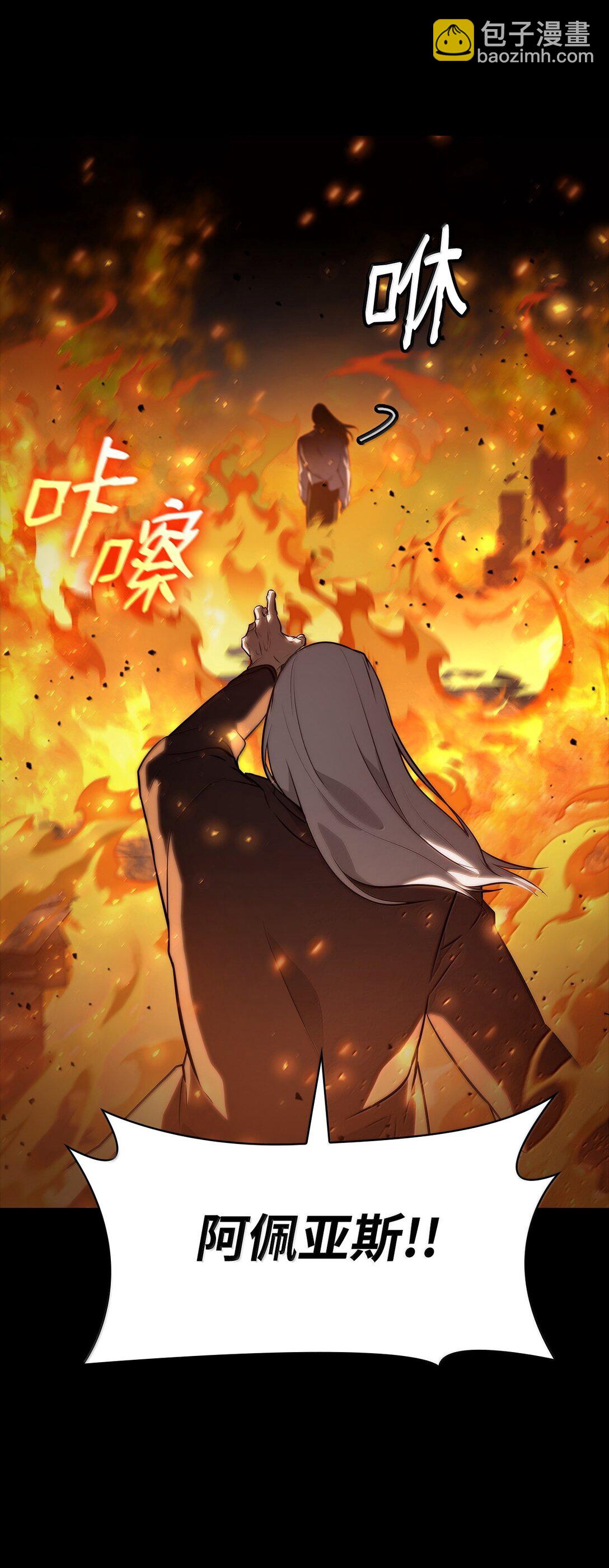 67 学术会(1/3)-第67话