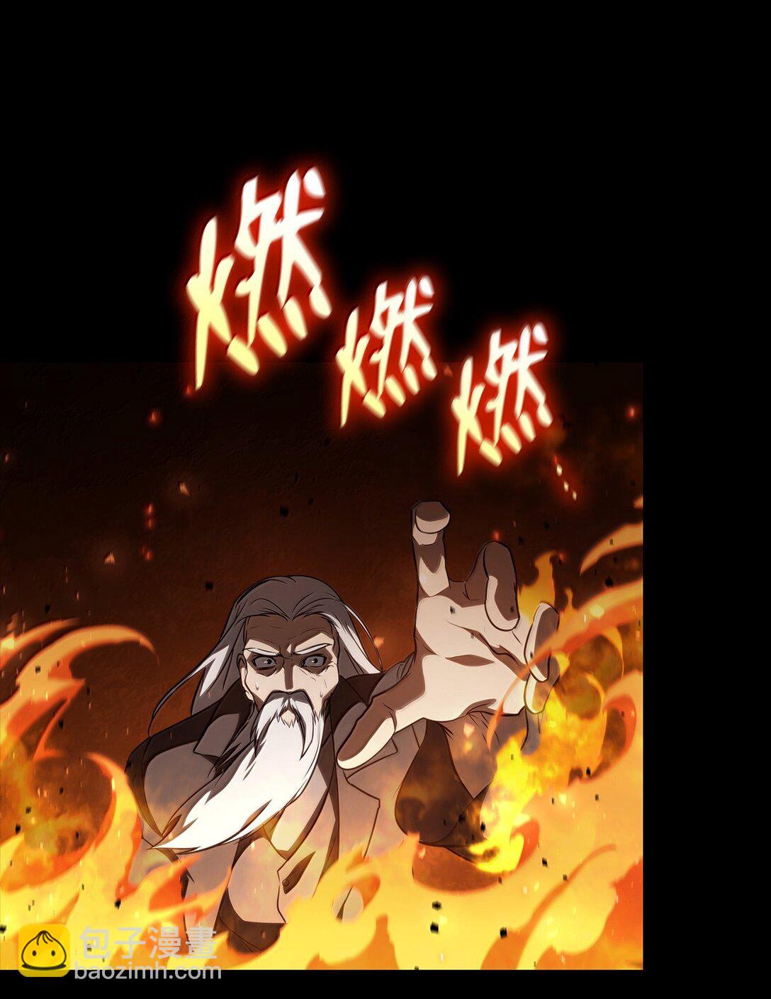 67 学术会(1/3)-第67话