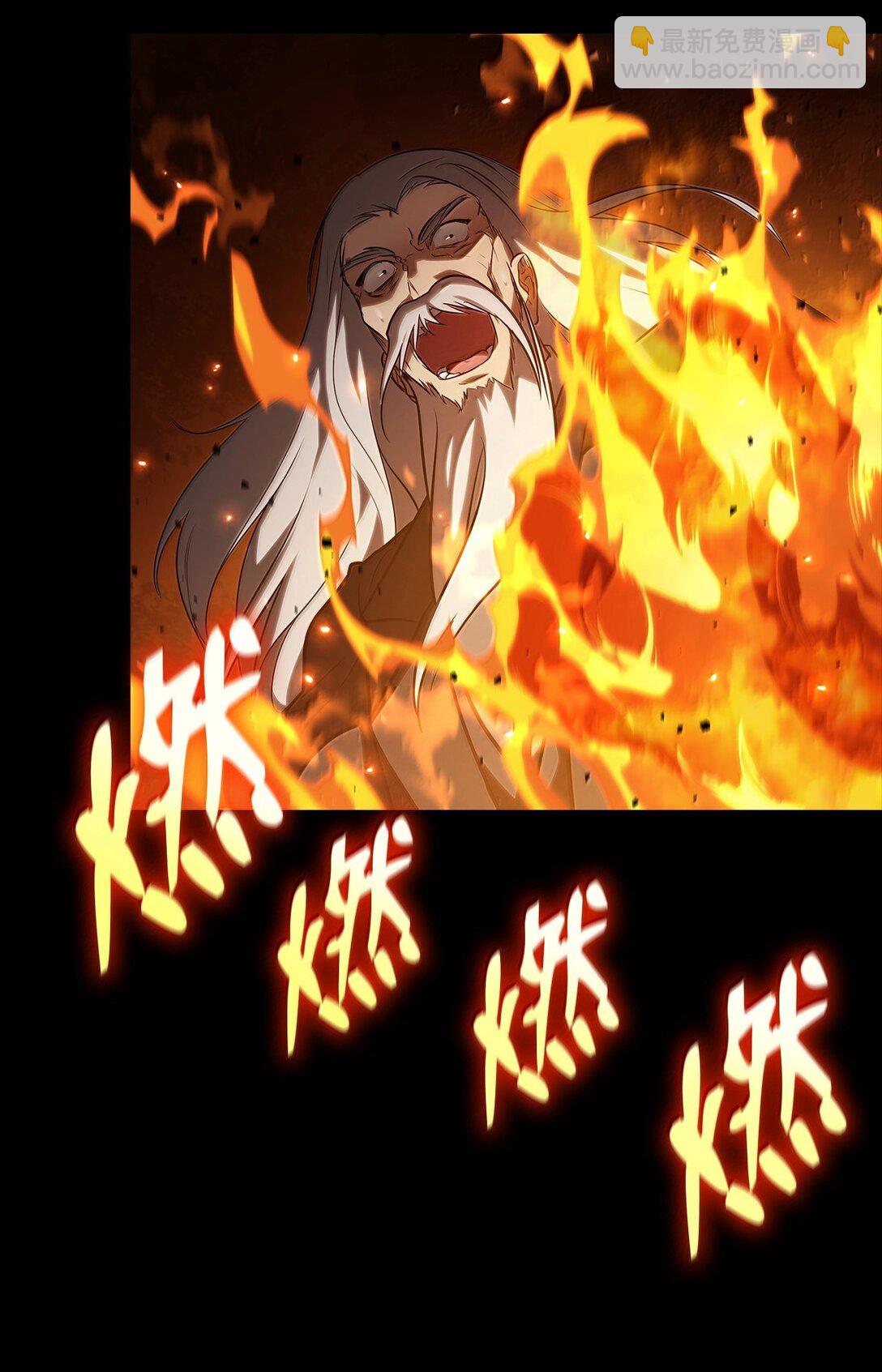 67 学术会(1/3)-第67话