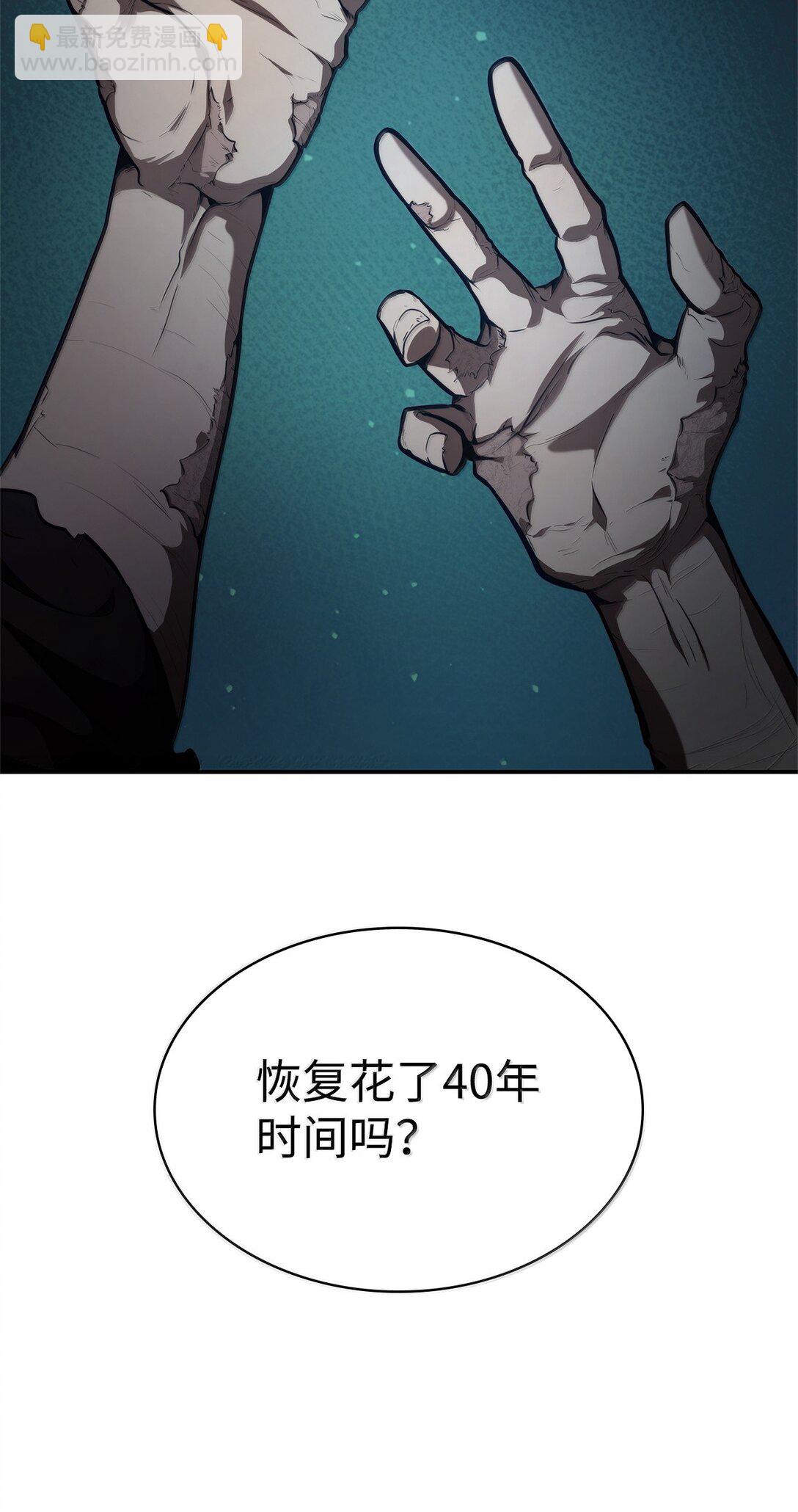 67 学术会(1/3)-第67话