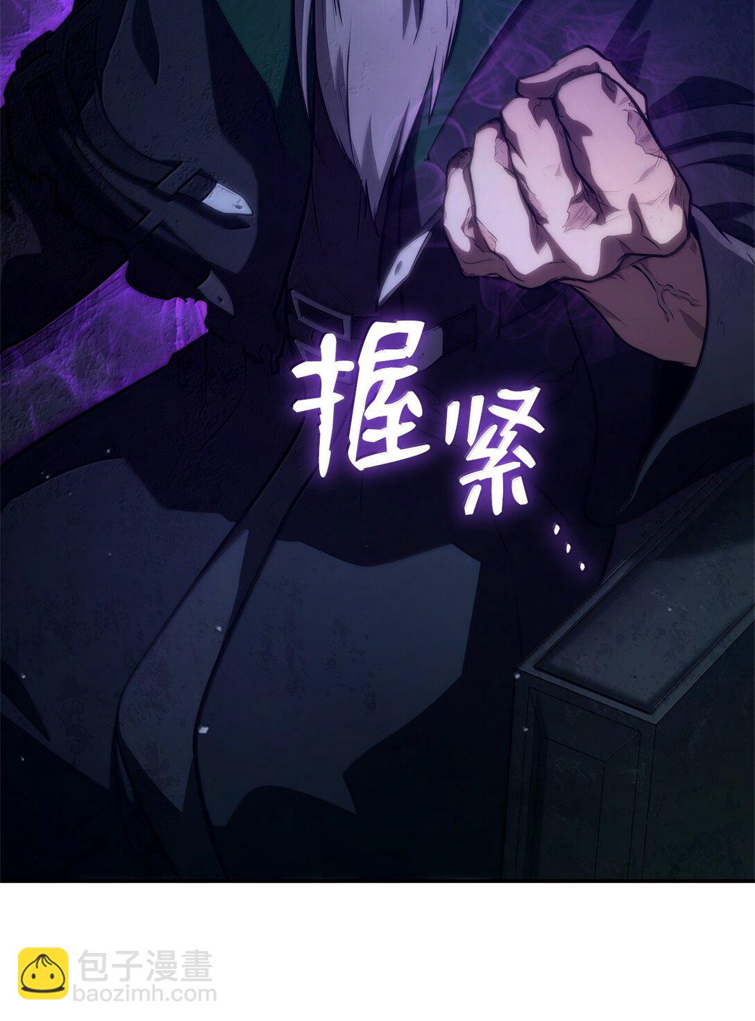 67 学术会(1/3)-第67话