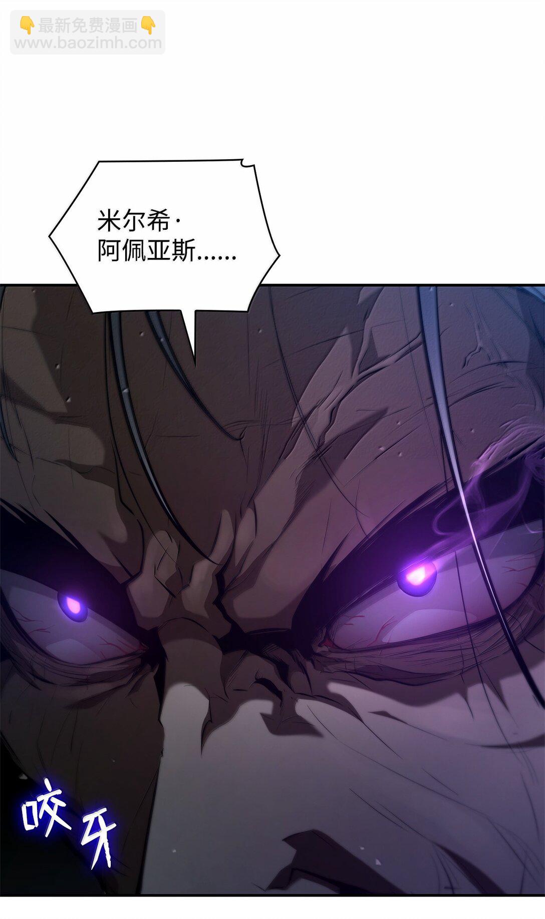 无限魔法师 - 67 学术会(1/3) - 3