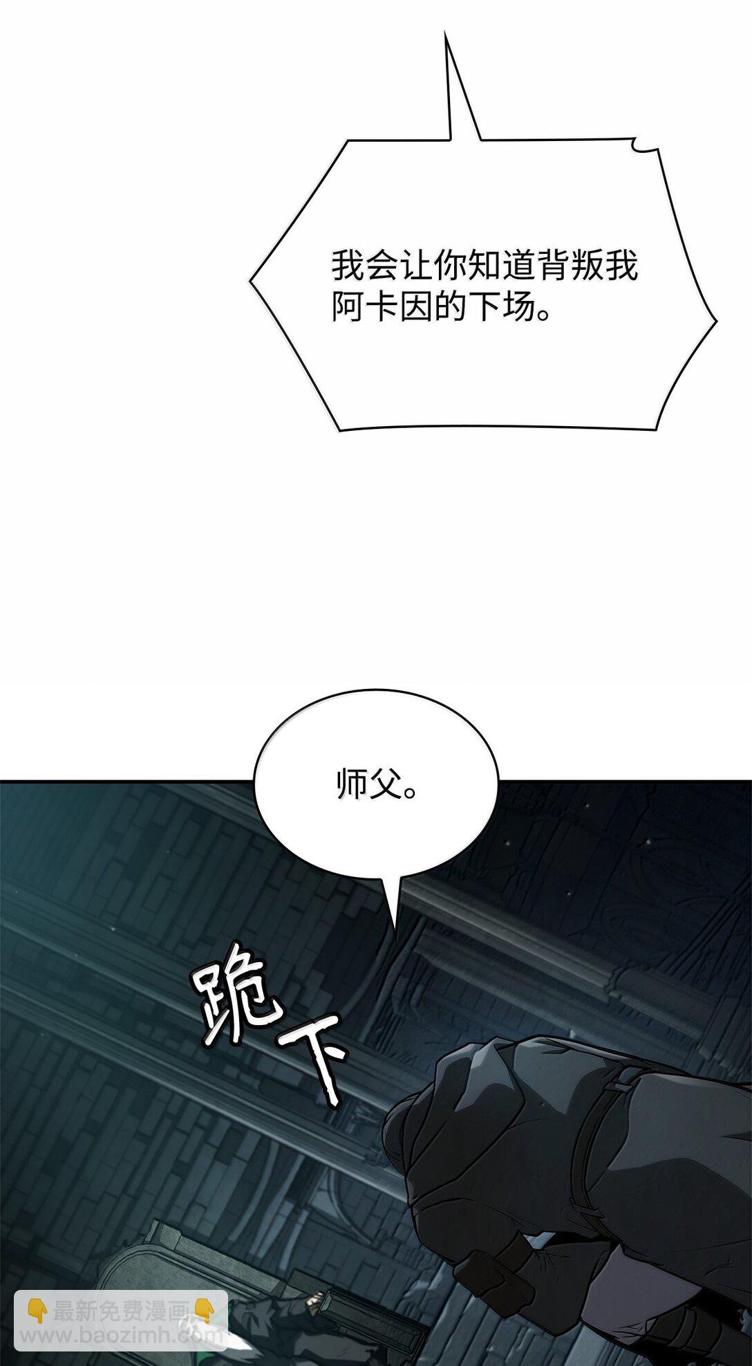 67 学术会(1/3)-第67话