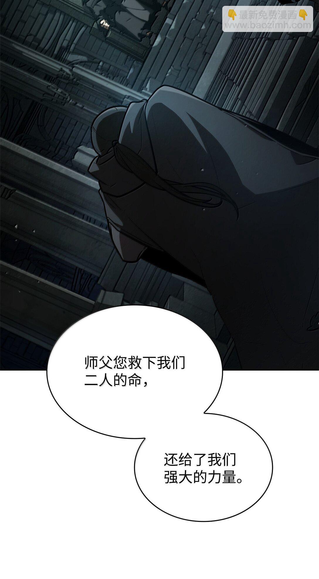 67 学术会(1/3)-第67话