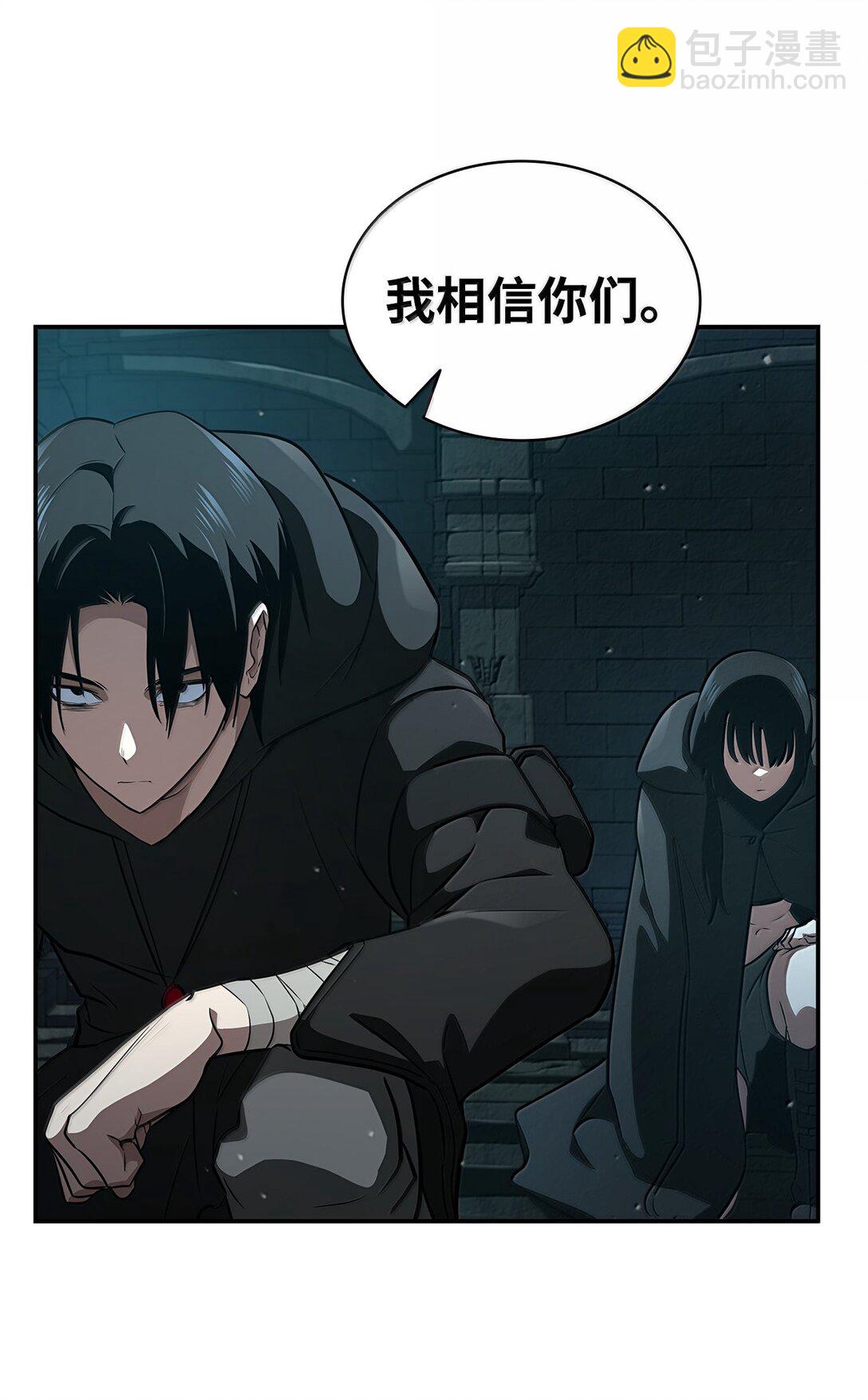 67 学术会(1/3)-第67话