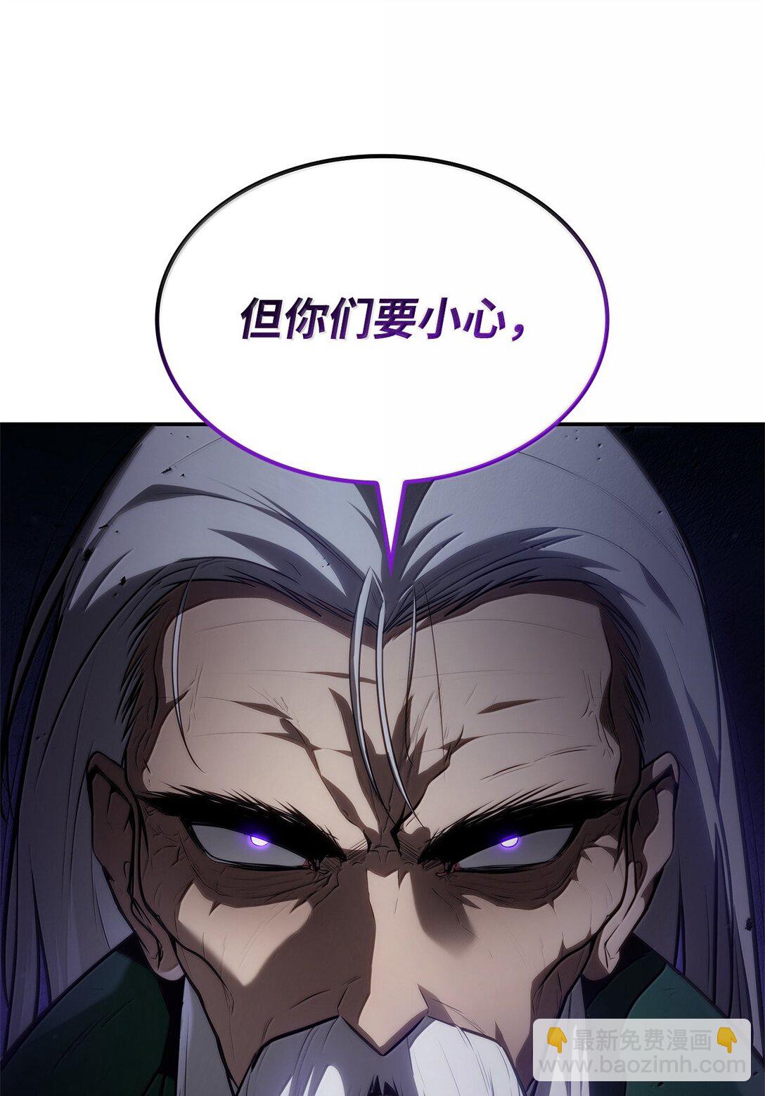 67 学术会(1/3)-第67话