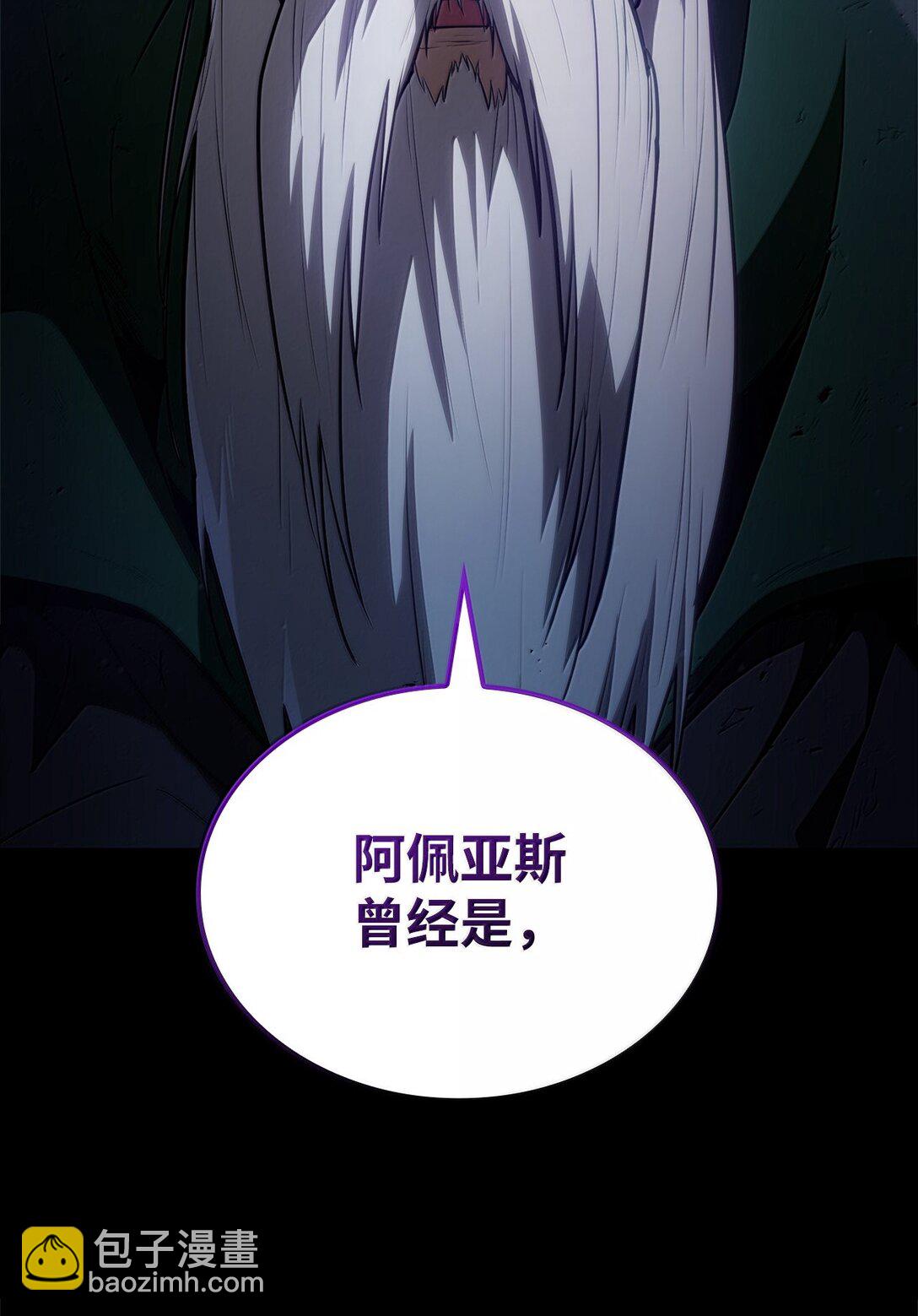 67 学术会(1/3)-第67话