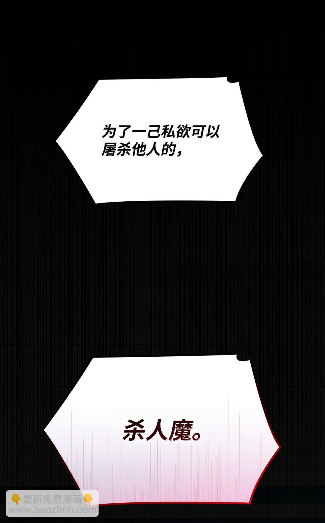 67 学术会(1/3)-第67话