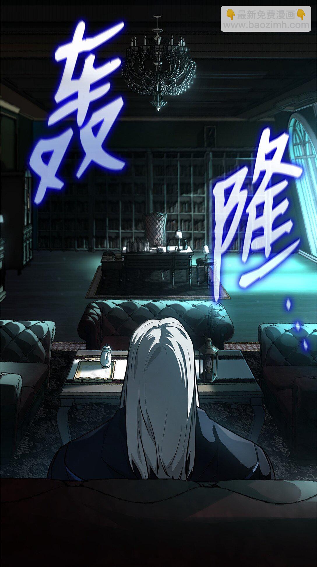 67 学术会(1/3)-第67话