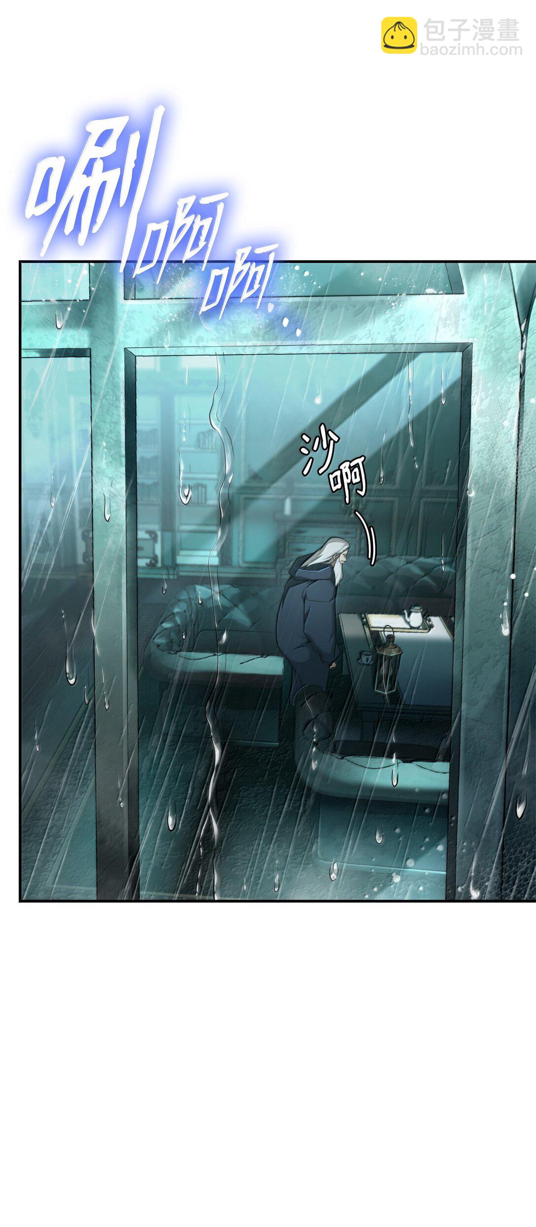 67 学术会(1/3)-第67话