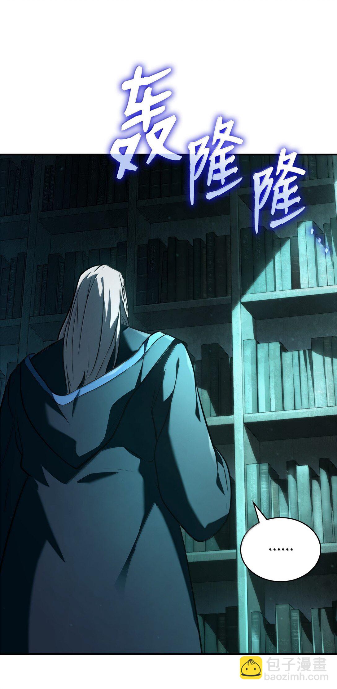 67 学术会(1/3)-第67话