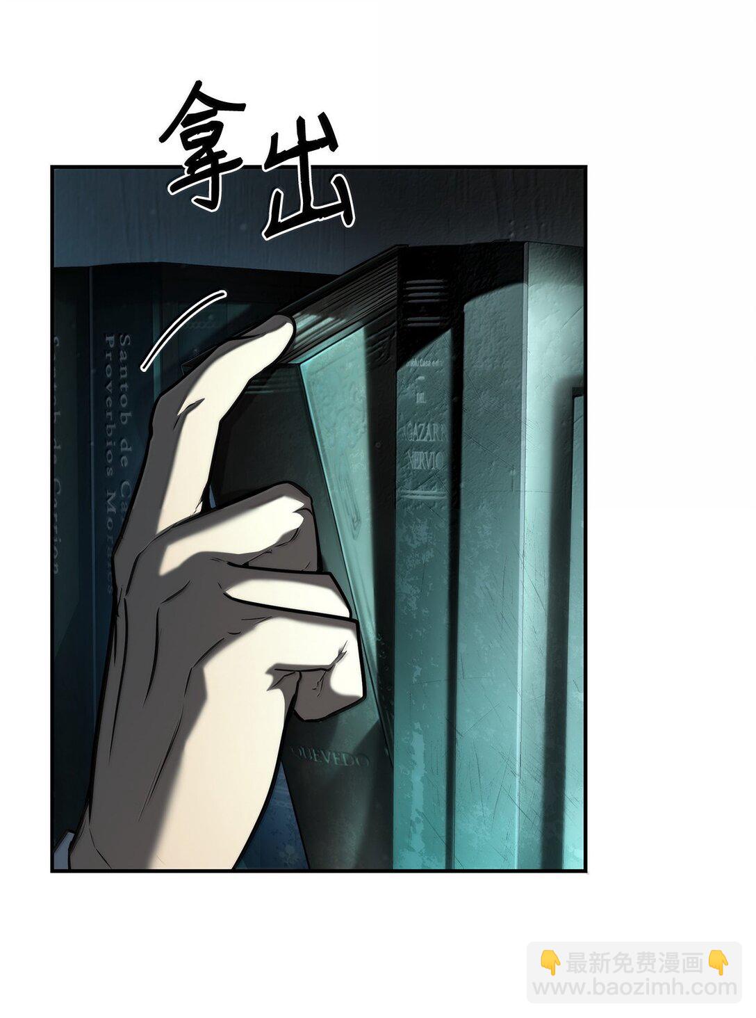 67 学术会(1/3)-第67话