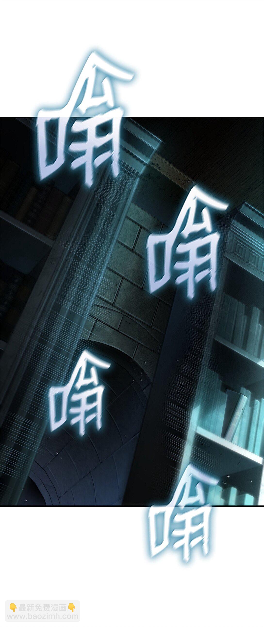 67 学术会(1/3)-第67话