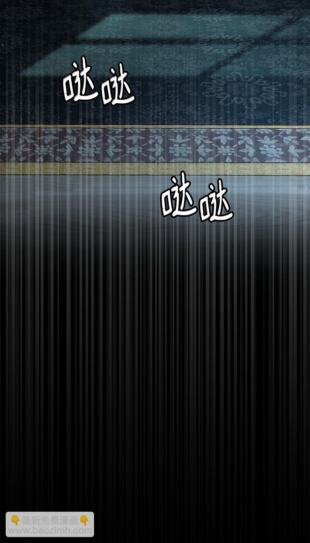 67 学术会(1/3)-第67话