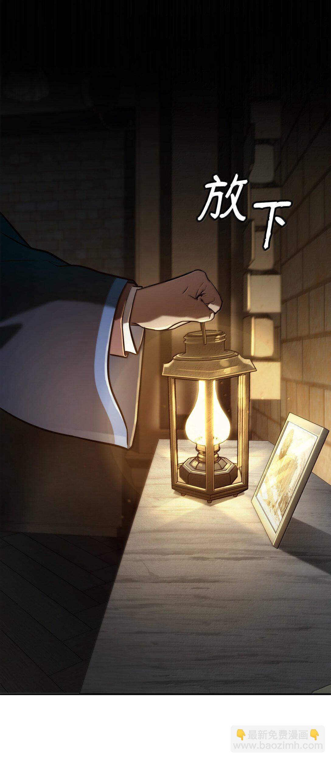 67 学术会(1/3)-第67话