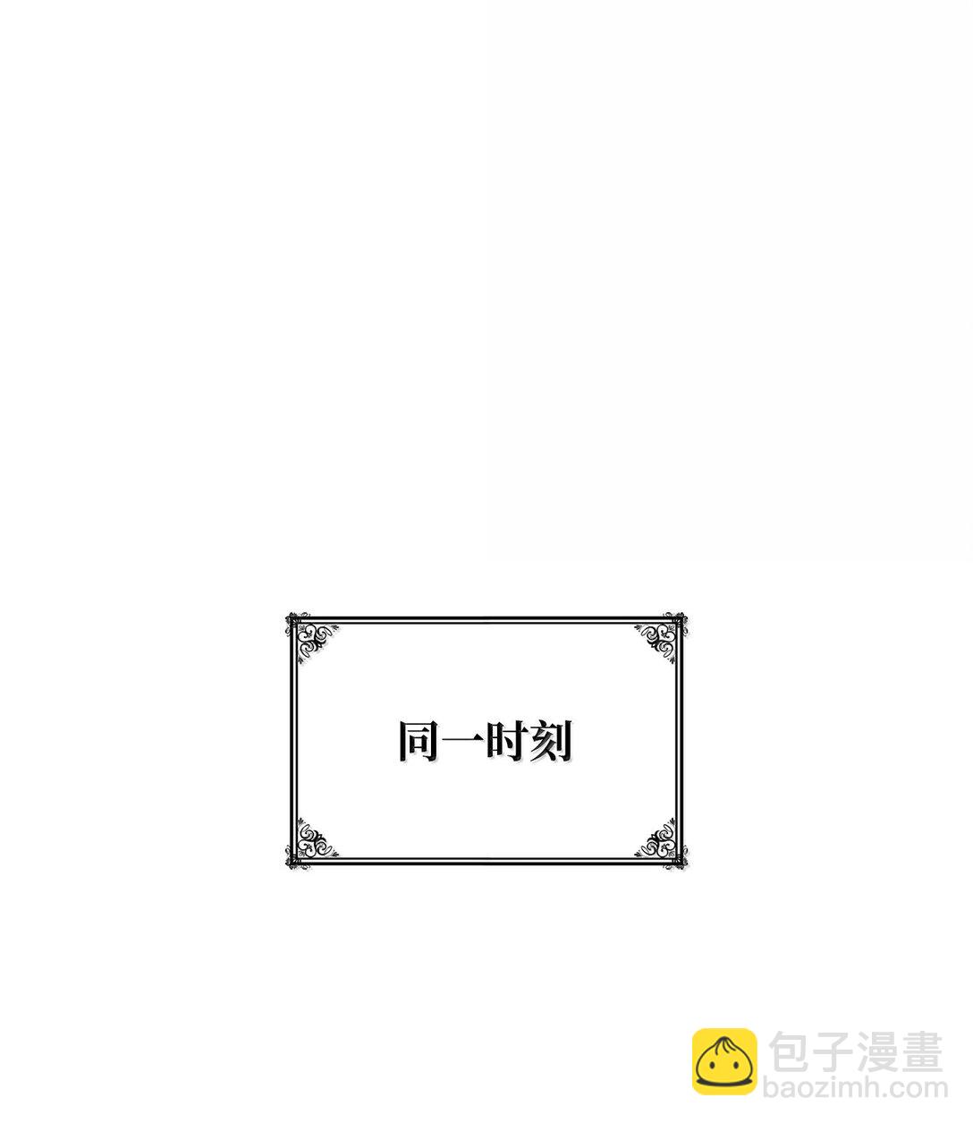 67 学术会(1/3)-第67话