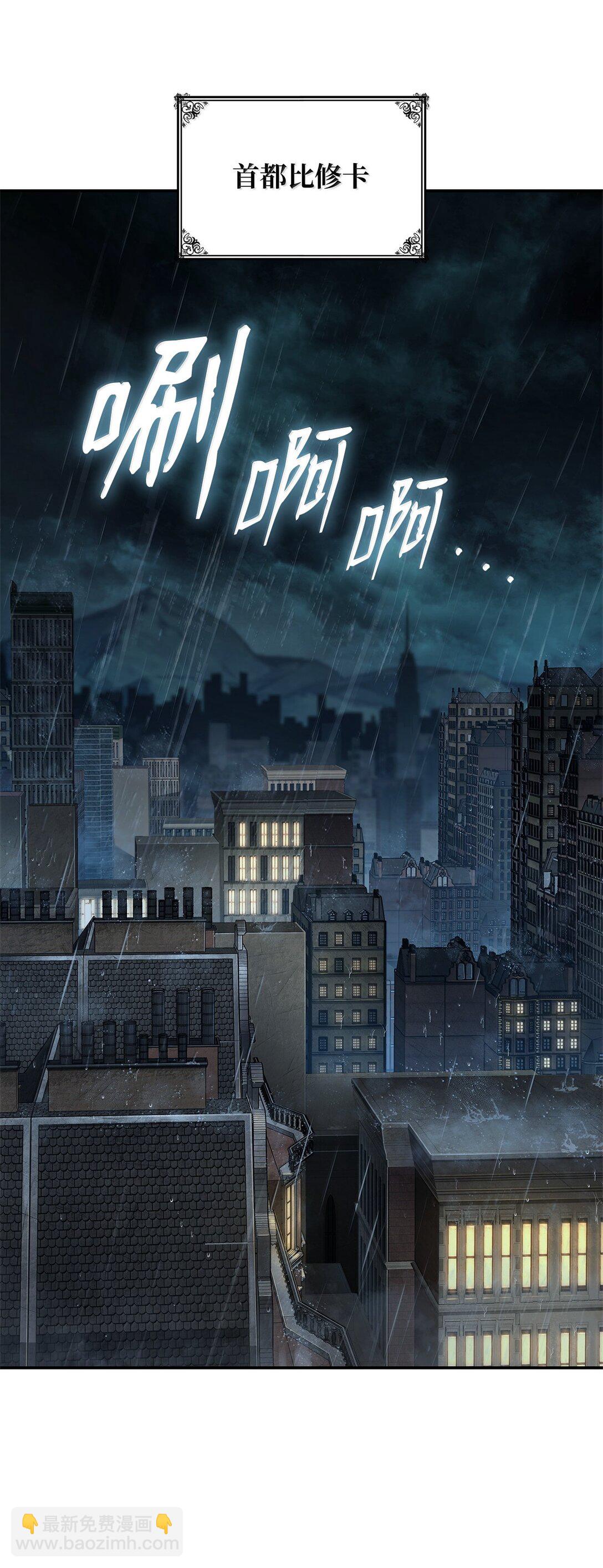 67 学术会(1/3)-第67话